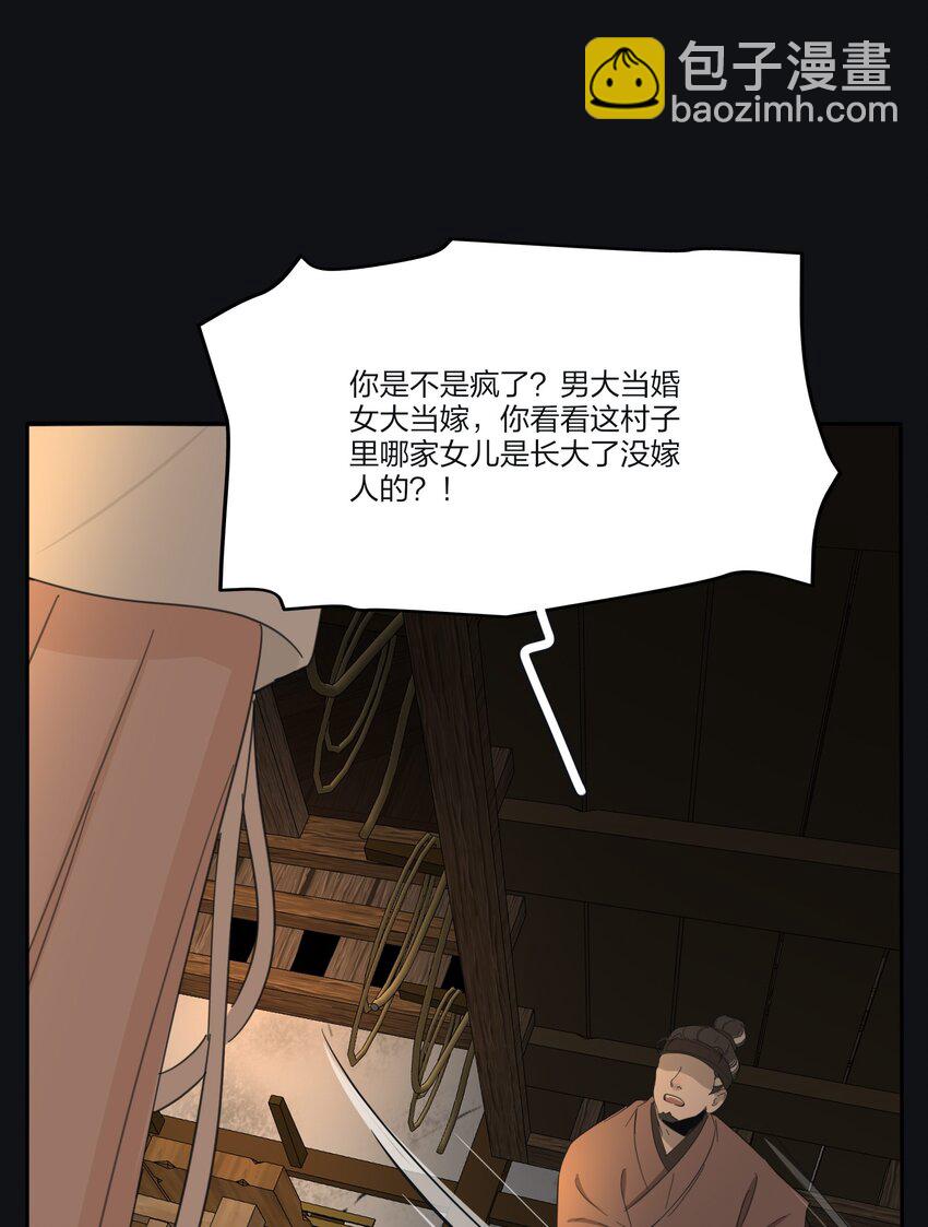 191 落花(1/2)-第198话