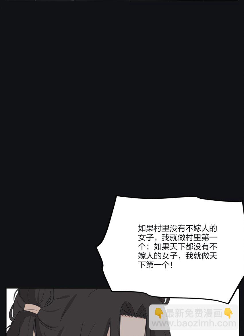 191 落花(1/2)-第198话