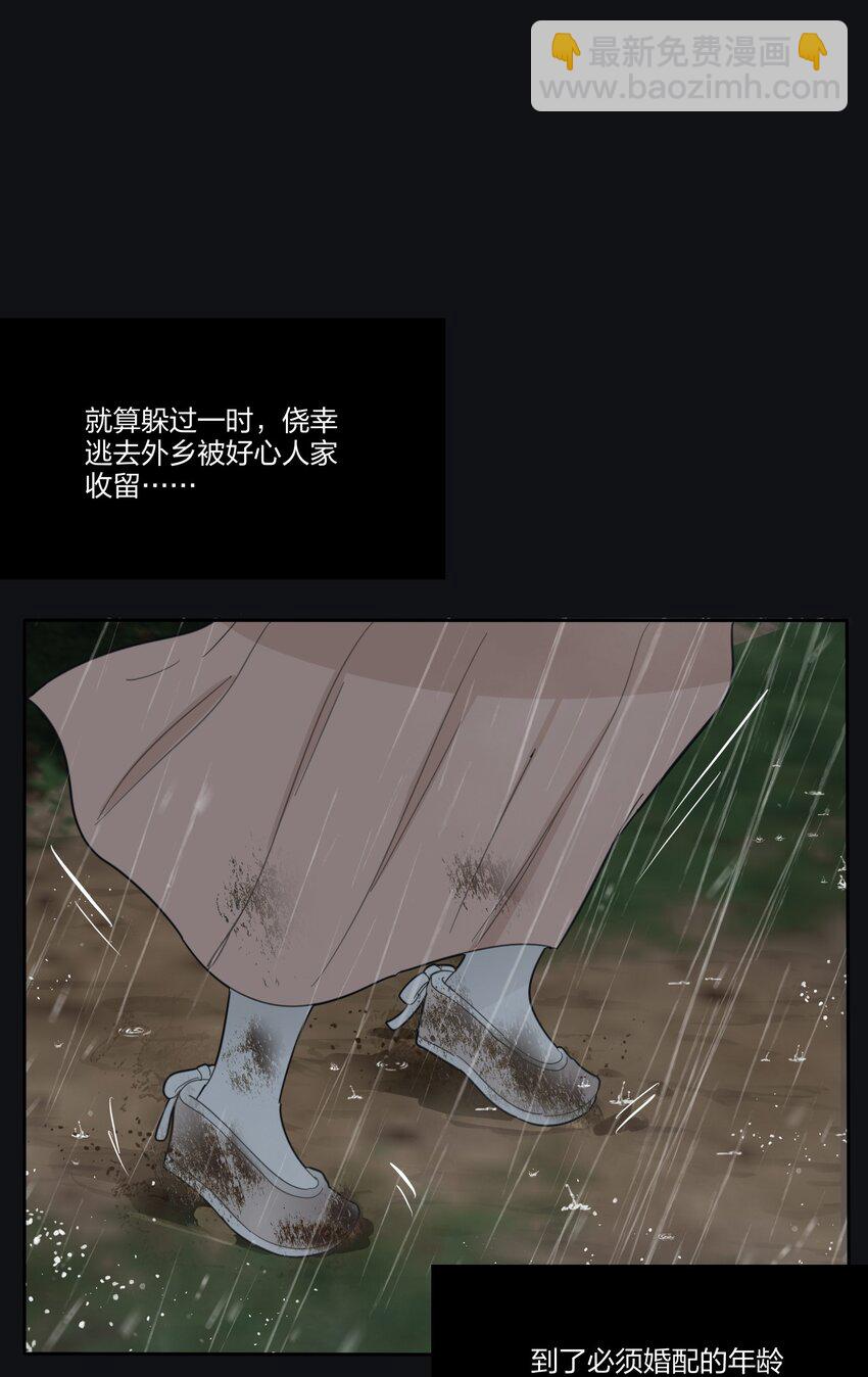 191 落花(1/2)-第198话