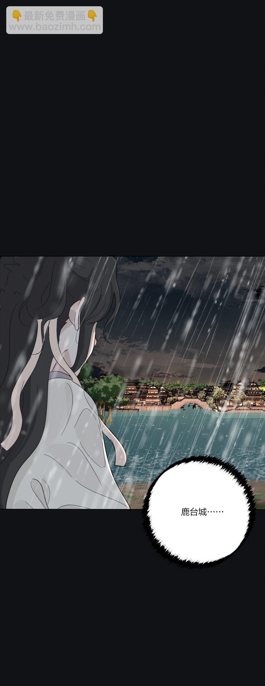 191 落花(1/2)-第198话