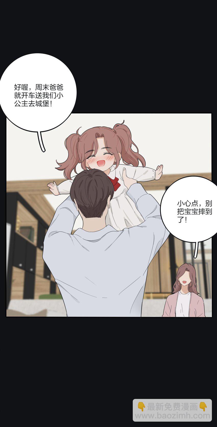 191 落花(1/2)-第198话