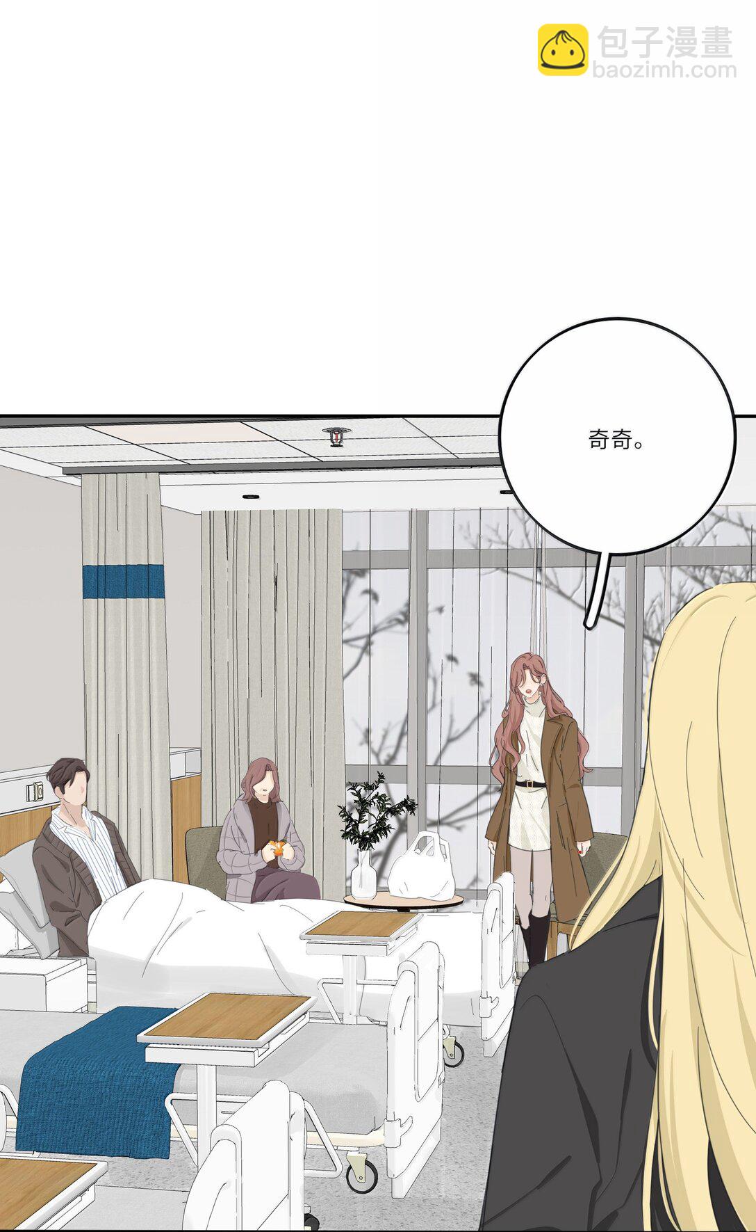202 钝痛（评论抽摇摇马周边一套）-第214话