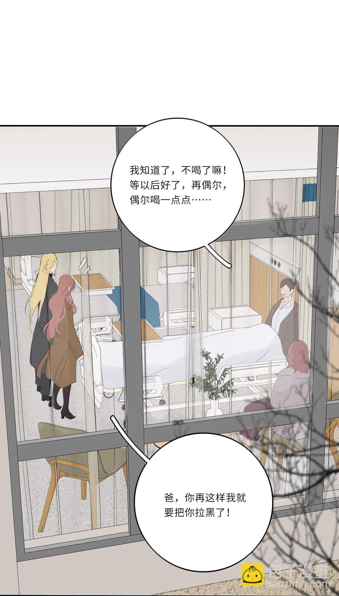 202 钝痛（评论抽摇摇马周边一套）-第214话
