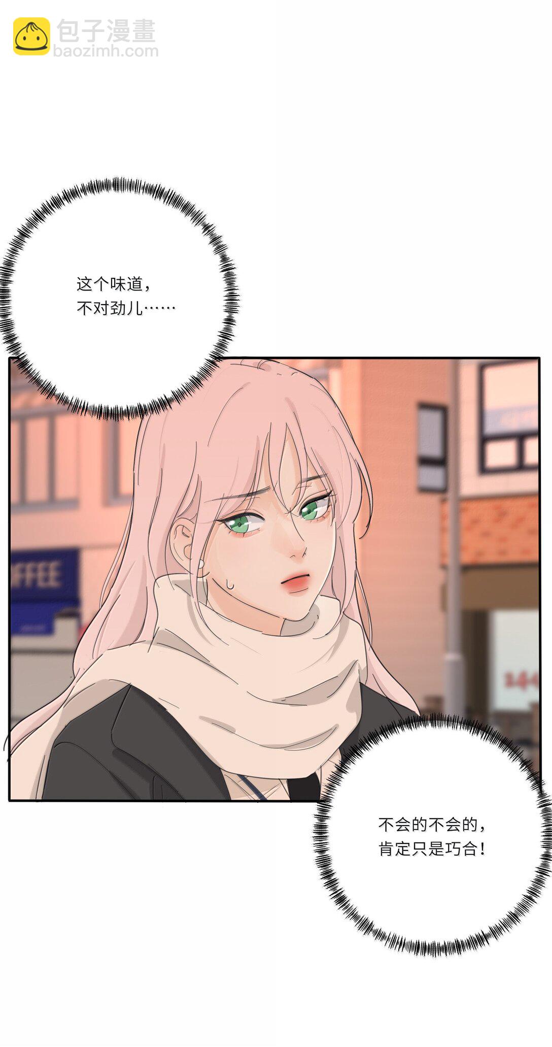 202 钝痛（评论抽摇摇马周边一套）-第214话