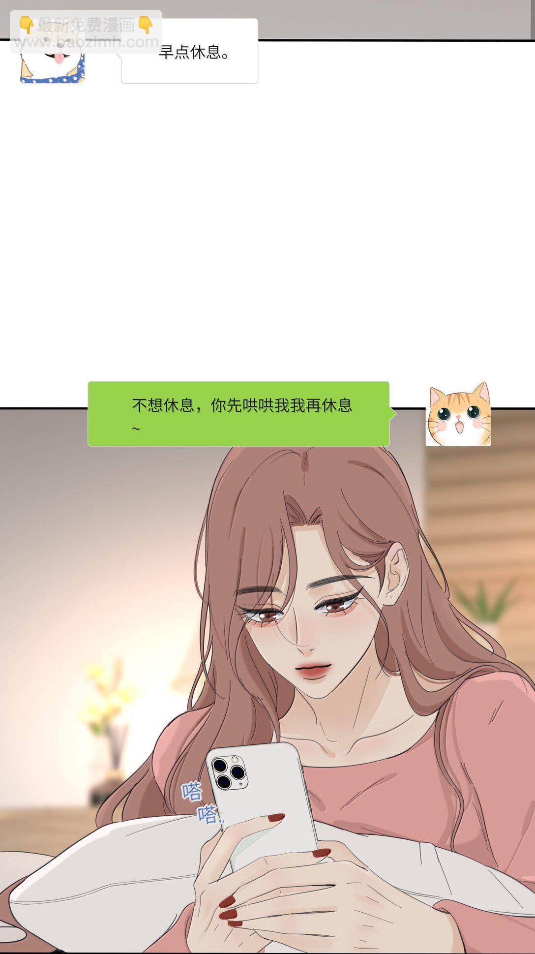 204 不想隐藏（评论抽周边）-第216话