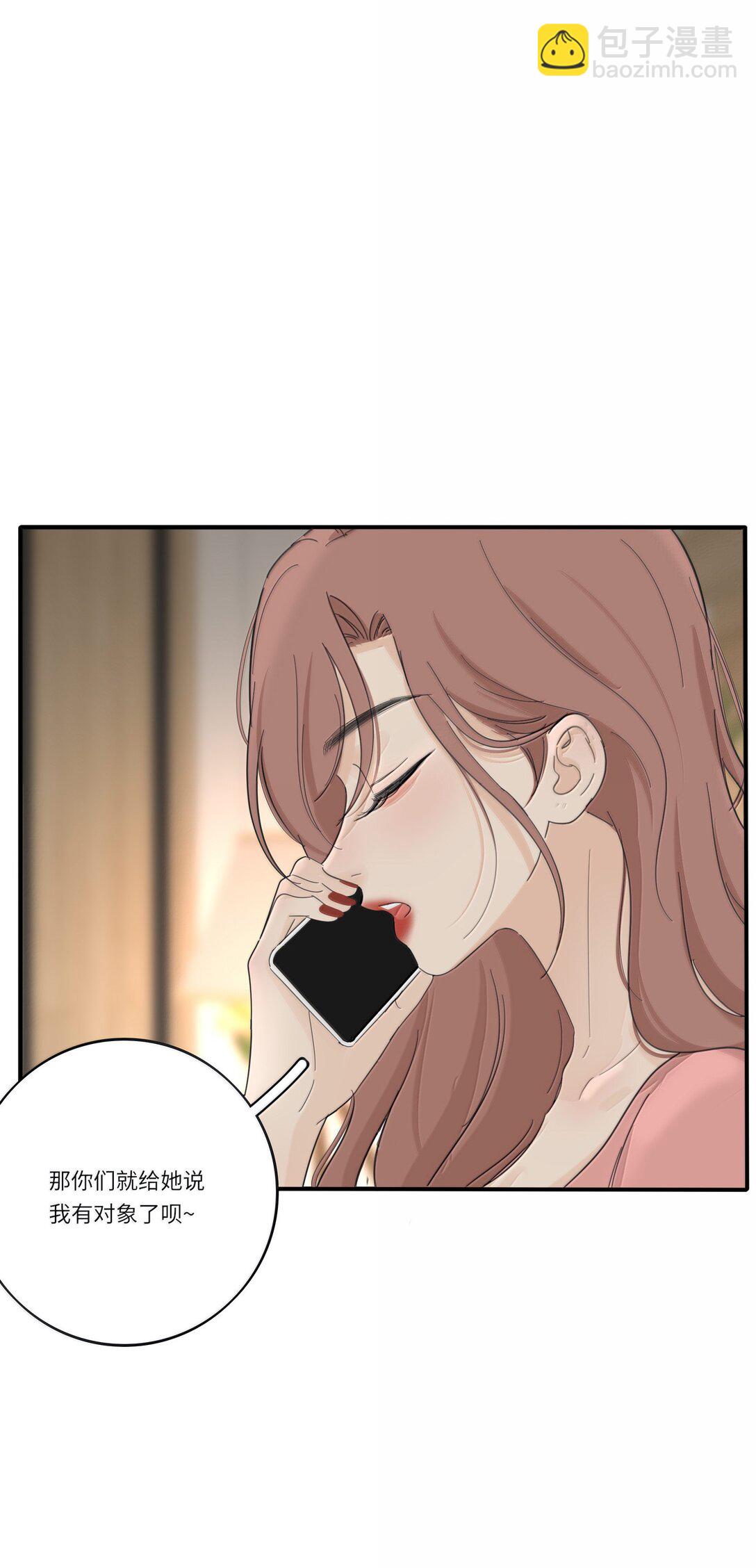 204 不想隐藏（评论抽周边）-第216话