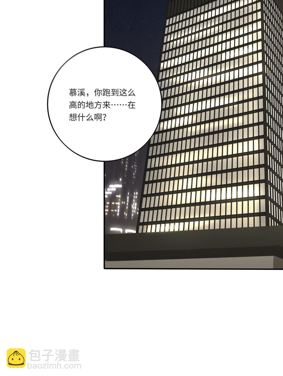 204 不想隐藏（评论抽周边）-第216话
