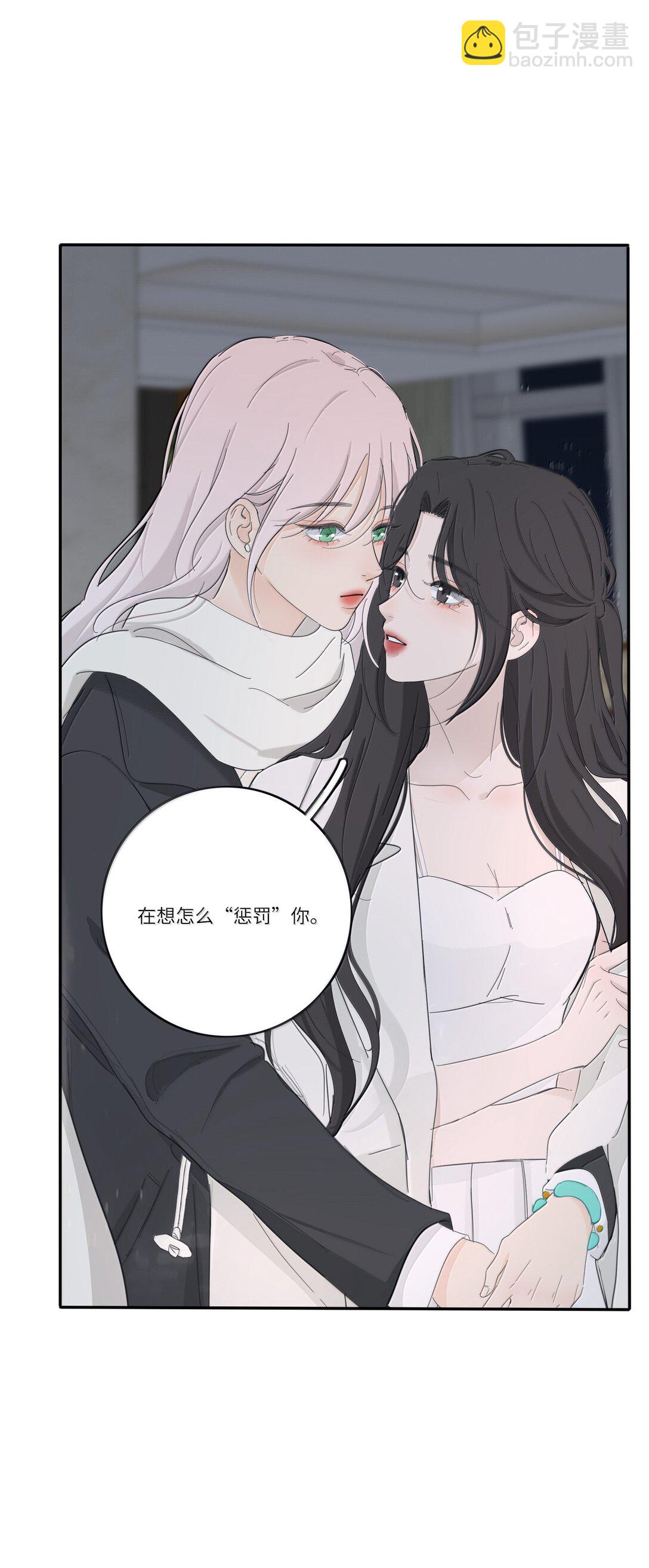 204 不想隐藏（评论抽周边）-第216话