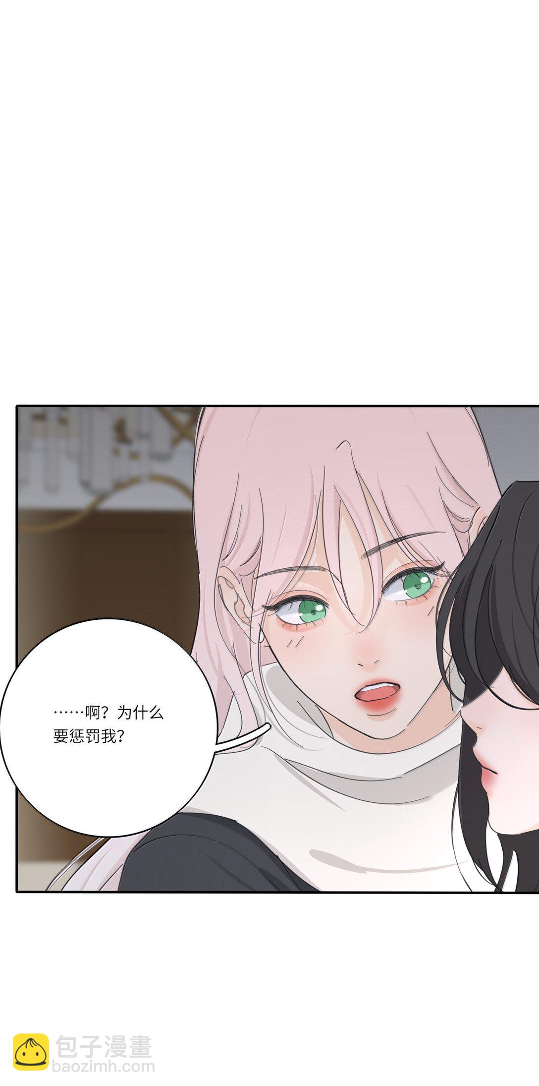 204 不想隐藏（评论抽周边）-第216话