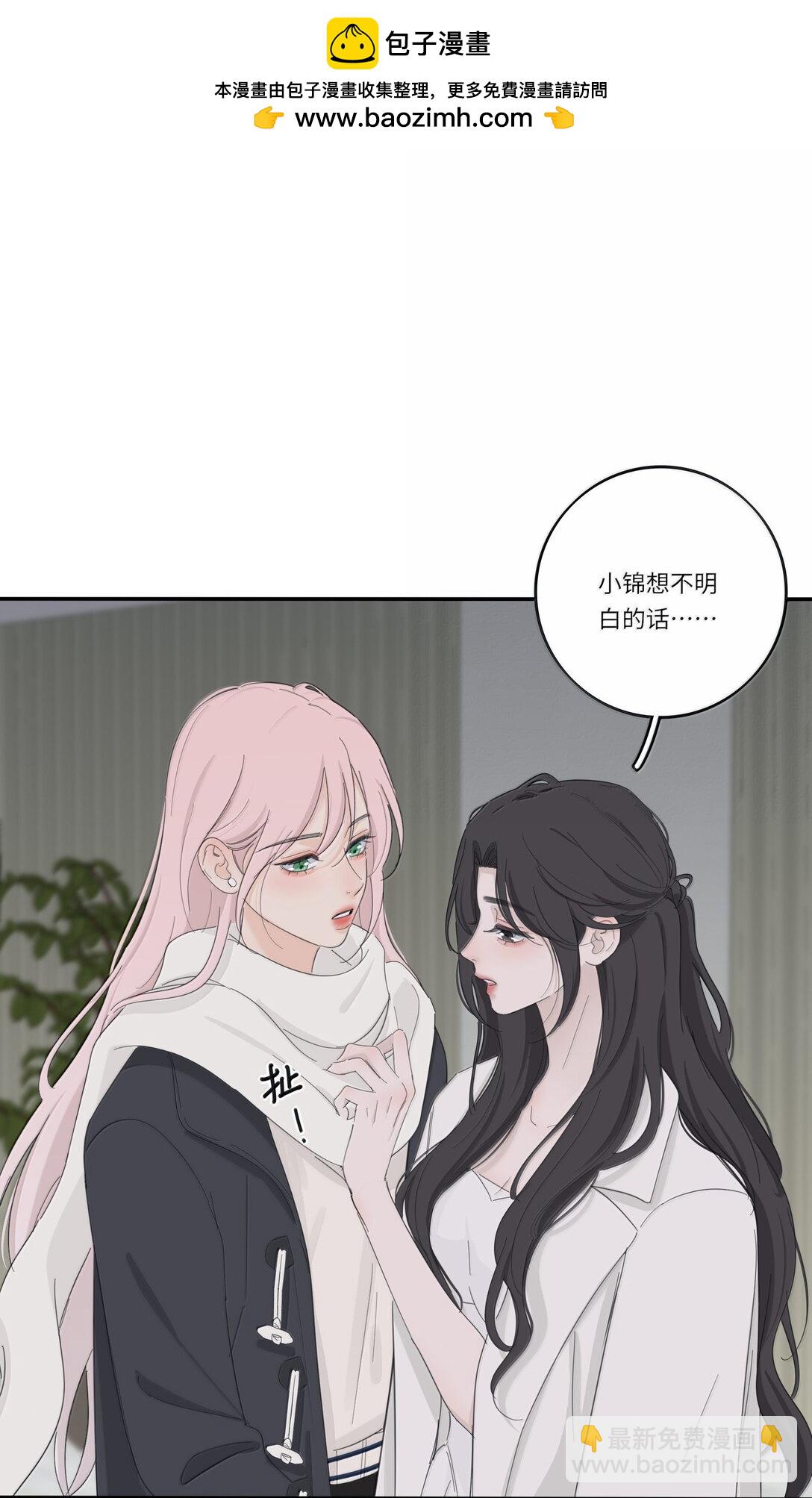 204 不想隐藏（评论抽周边）-第216话