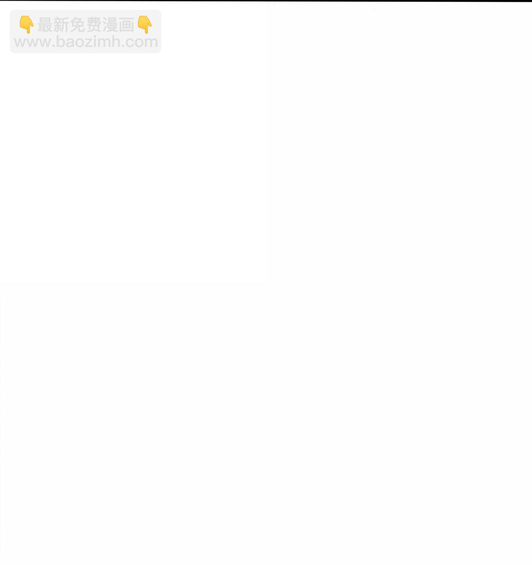 204 不想隐藏（评论抽周边）-第216话