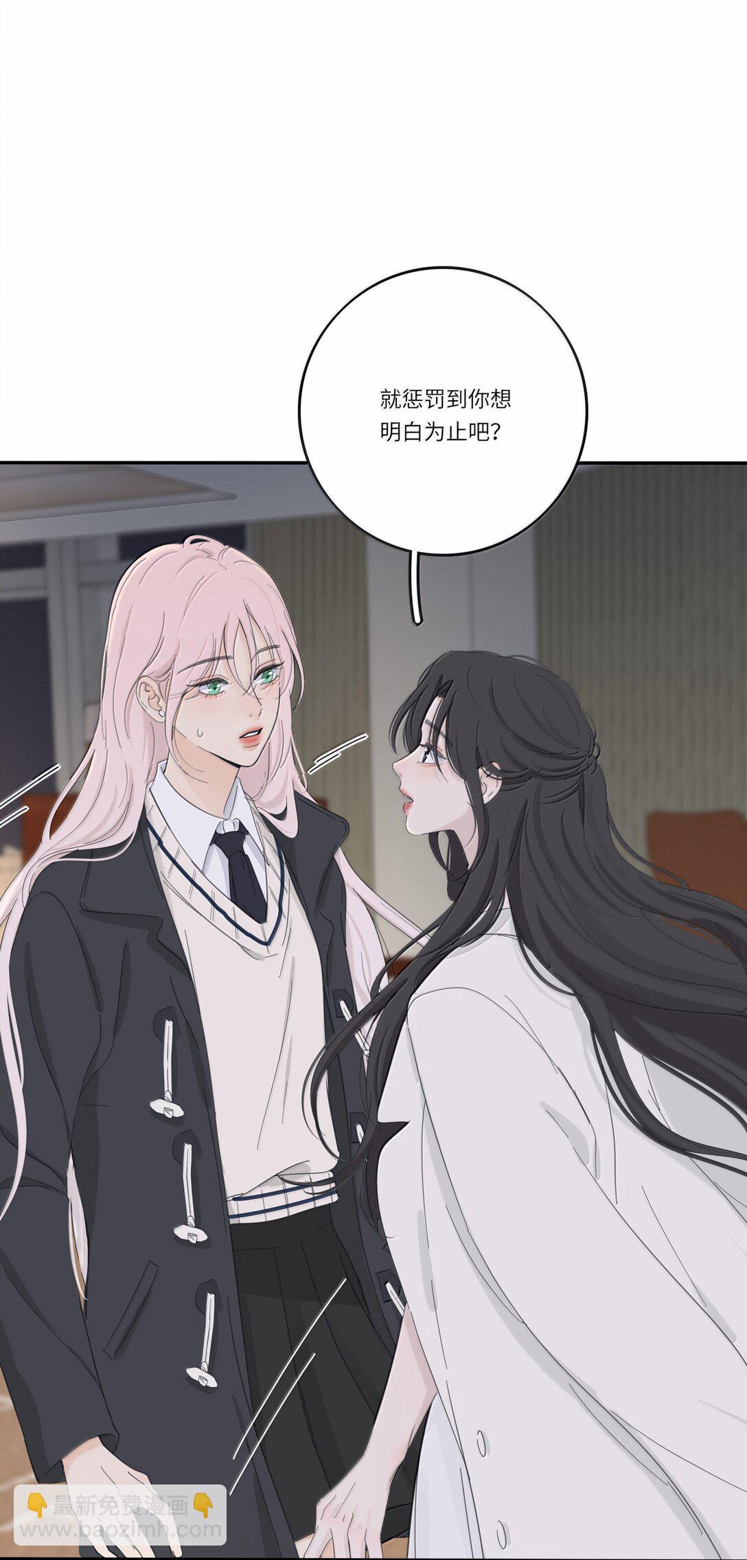 204 不想隐藏（评论抽周边）-第216话
