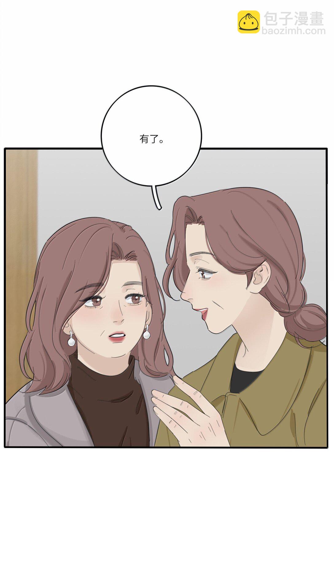 204 不想隐藏（评论抽周边）-第216话