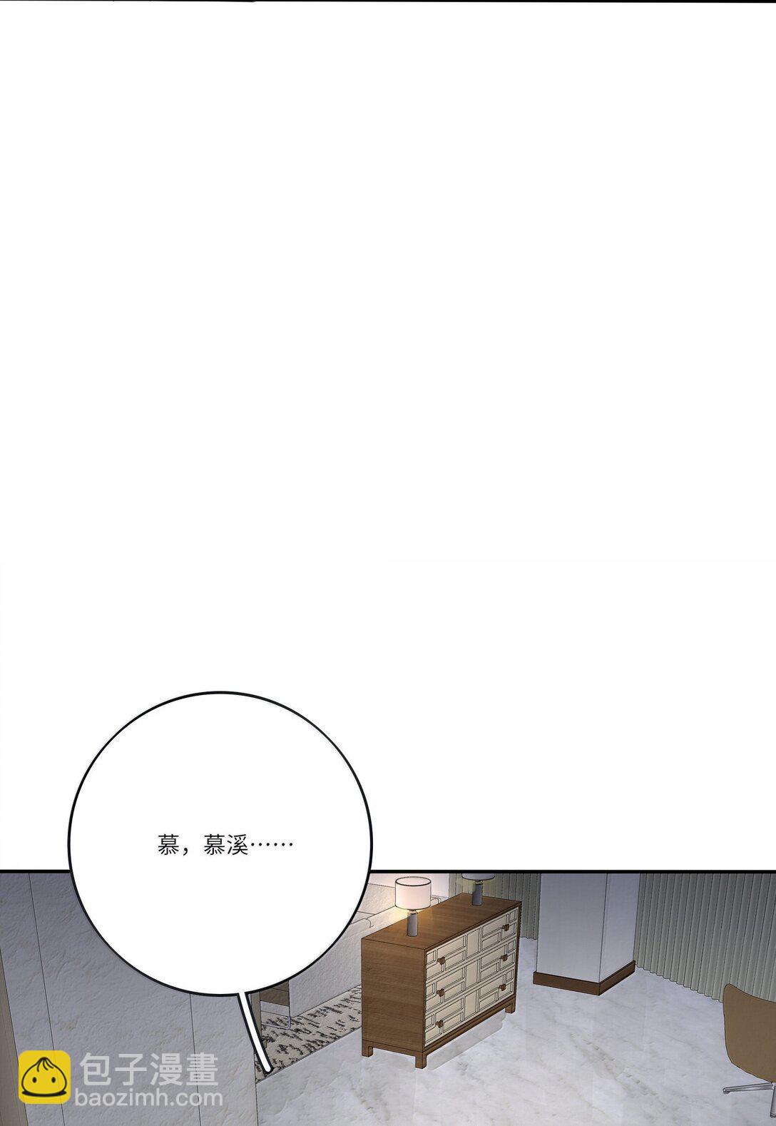 204 不想隐藏（评论抽周边）-第216话