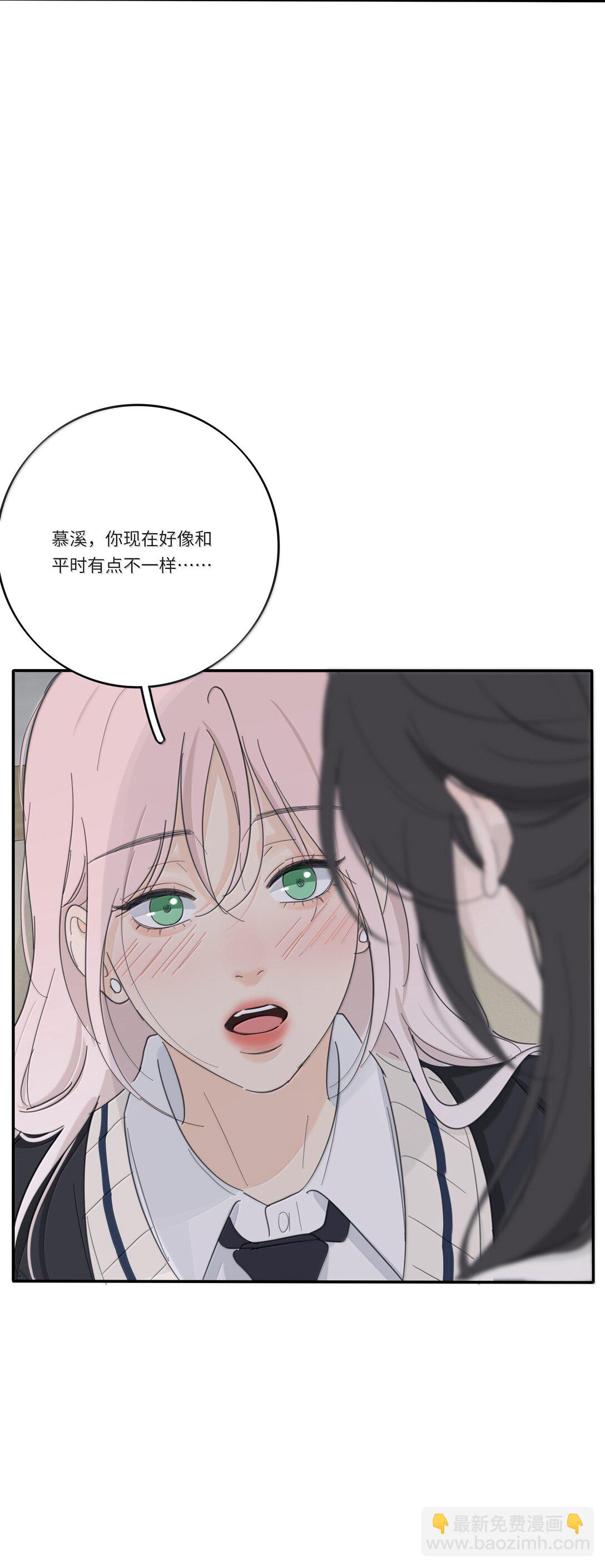 204 不想隐藏（评论抽周边）-第216话