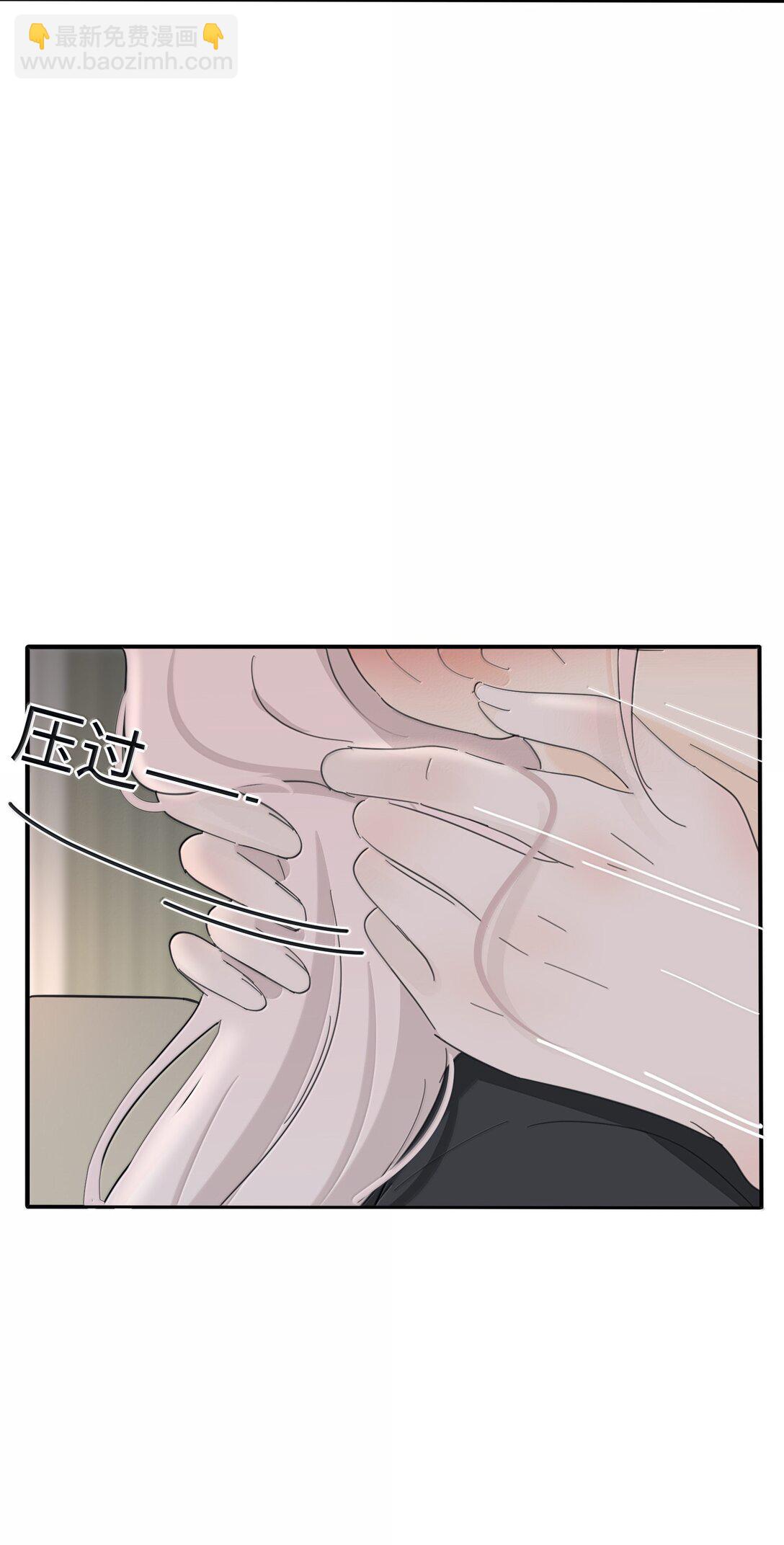 204 不想隐藏（评论抽周边）-第216话