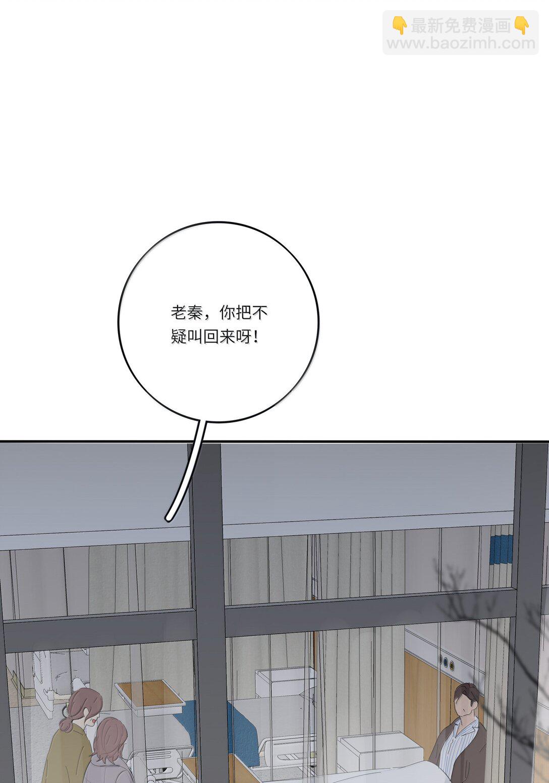 204 不想隐藏（评论抽周边）-第216话