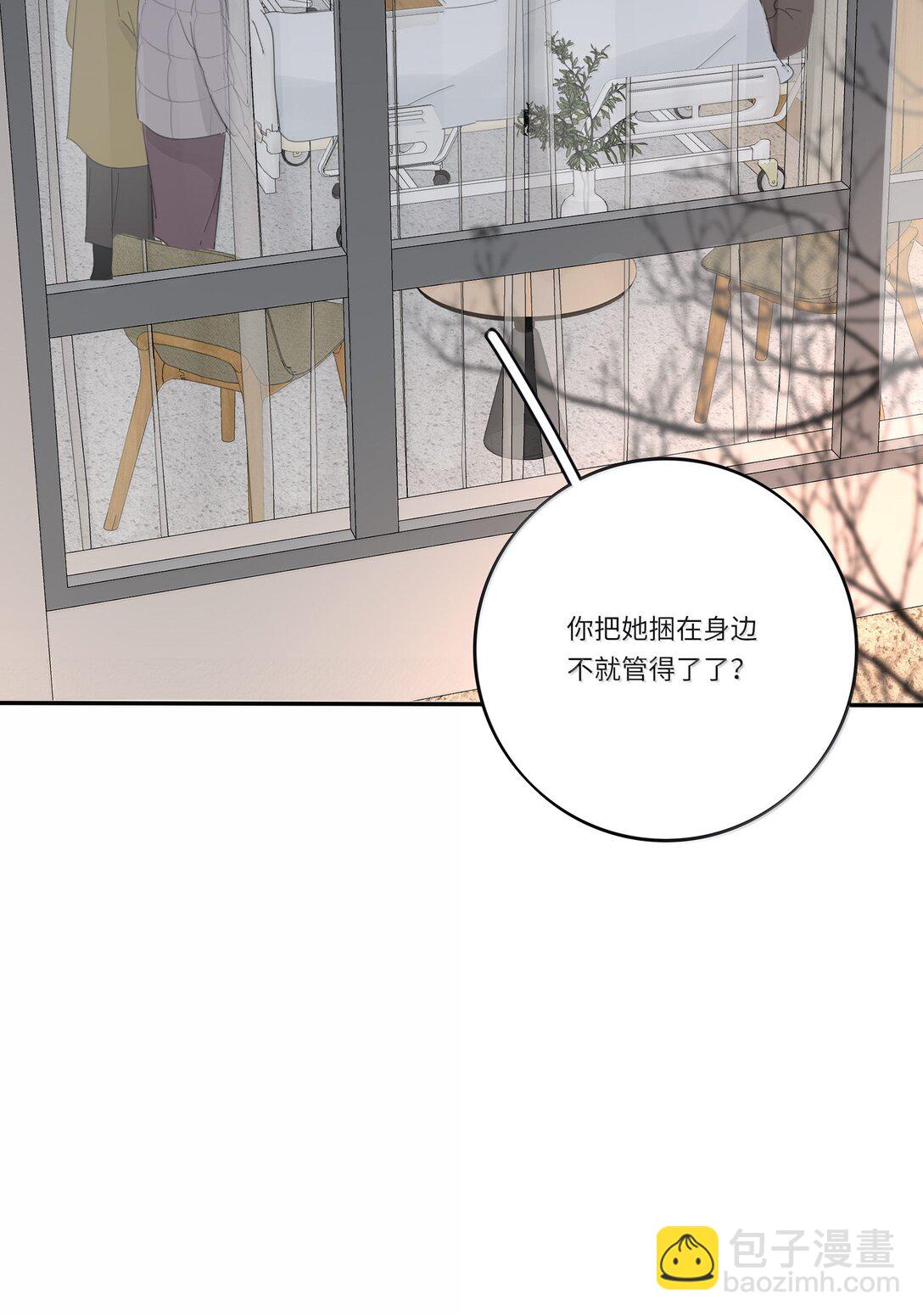 204 不想隐藏（评论抽周边）-第216话