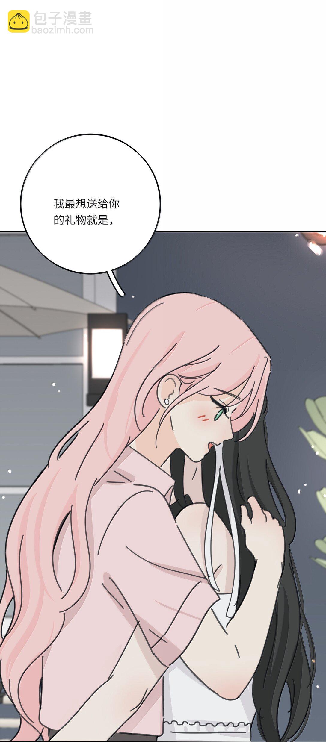番外 七夕特别篇-第218话