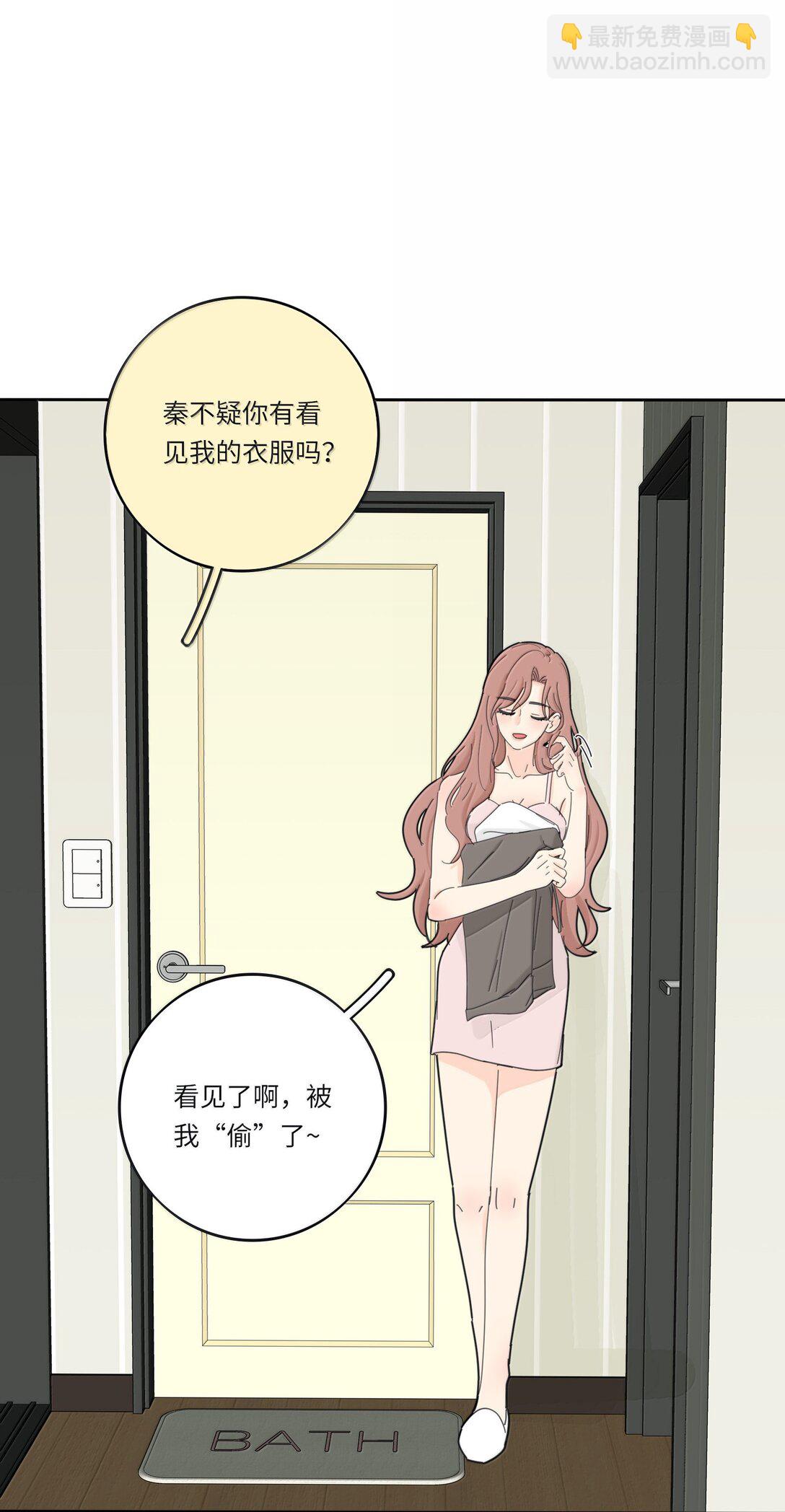 番外 七夕特别篇-第218话
