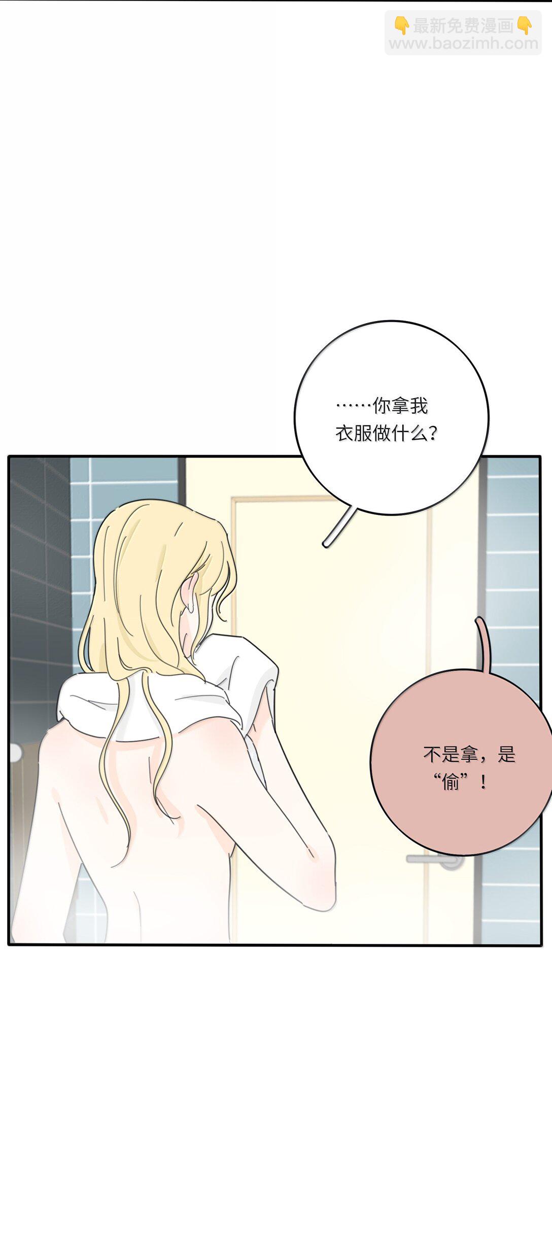 番外 七夕特别篇-第218话