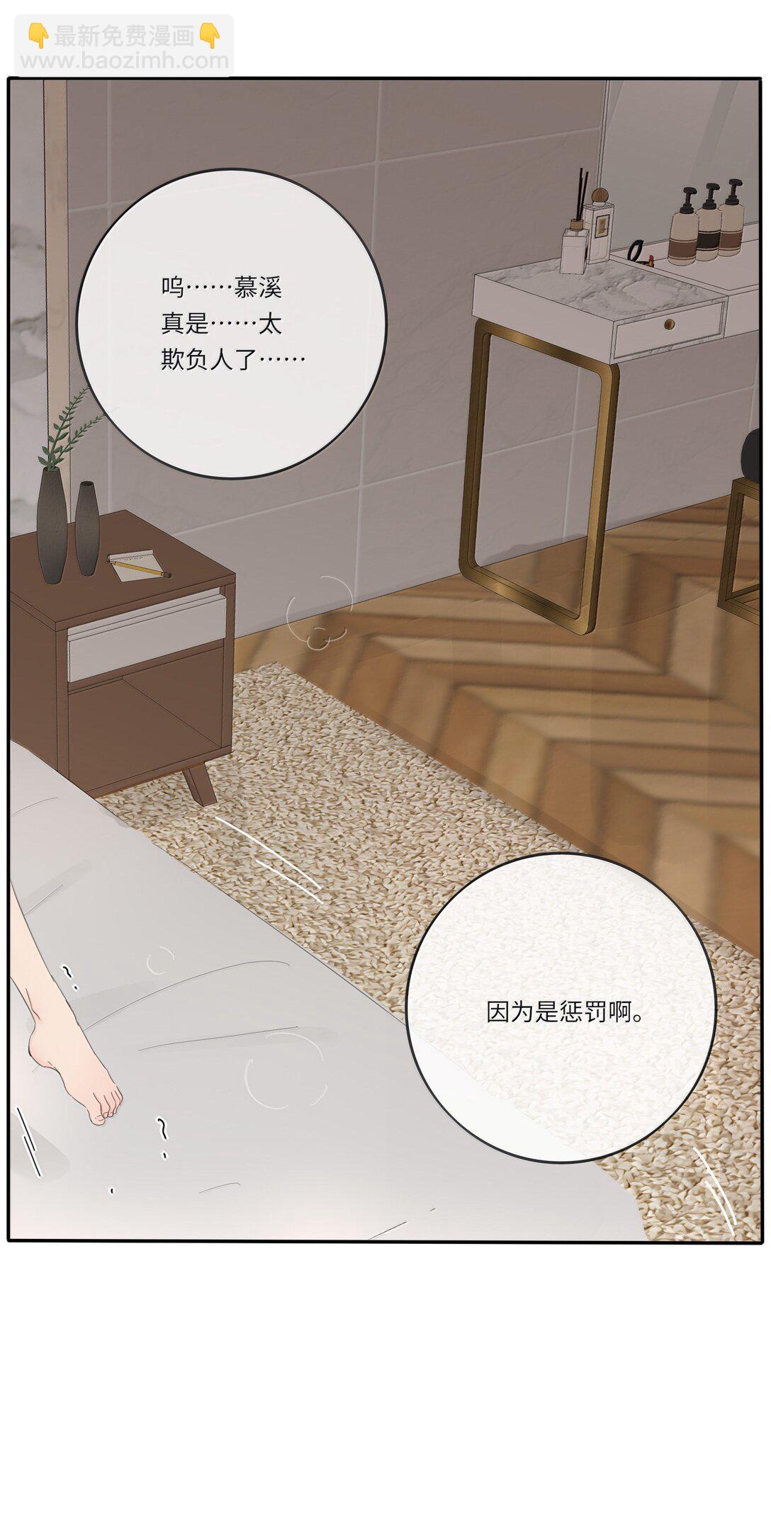 206 崩塌与重塑（上）-第220话