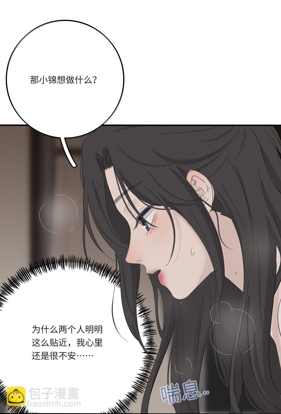 206 崩塌与重塑（上）-第220话