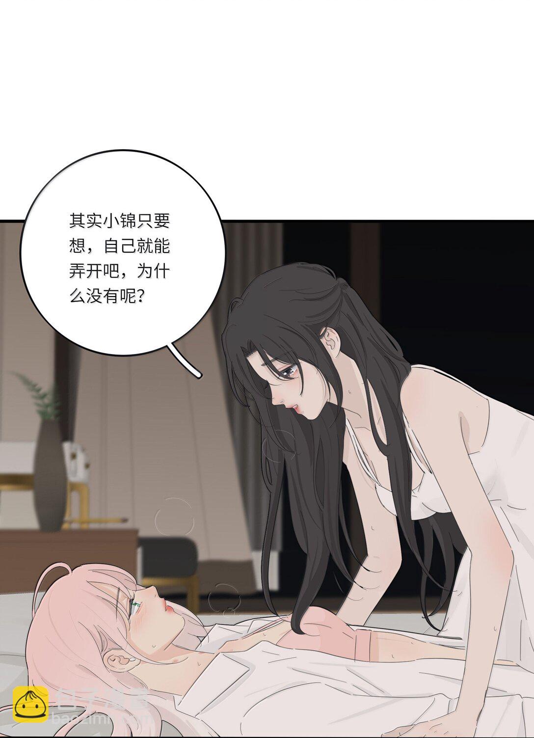 206 崩塌与重塑（上）-第220话