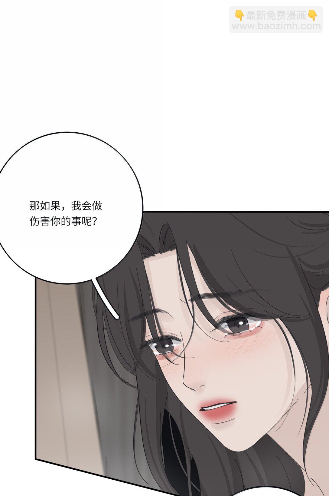206 崩塌与重塑（上）-第220话