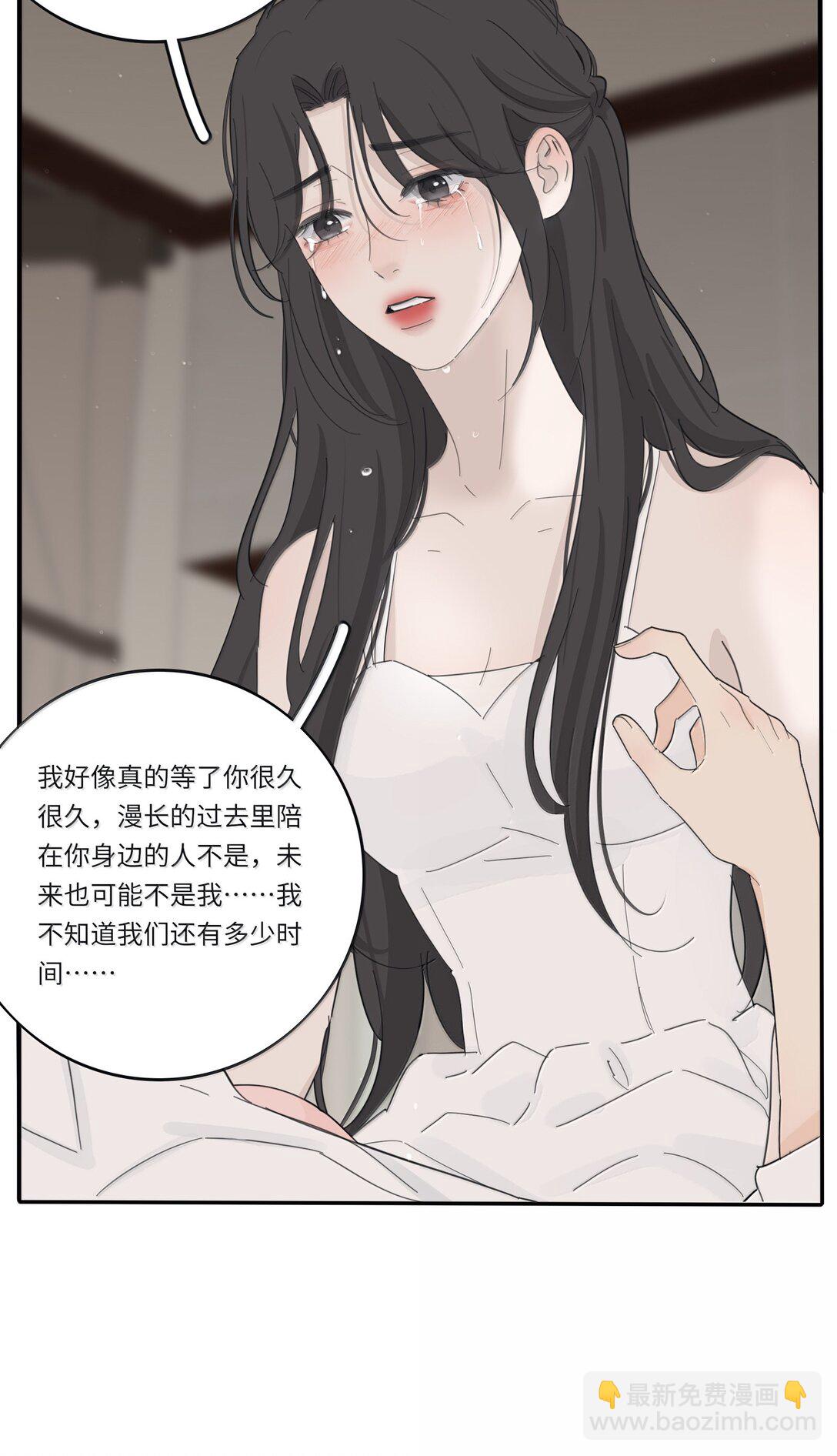 206 崩塌与重塑（上）-第220话