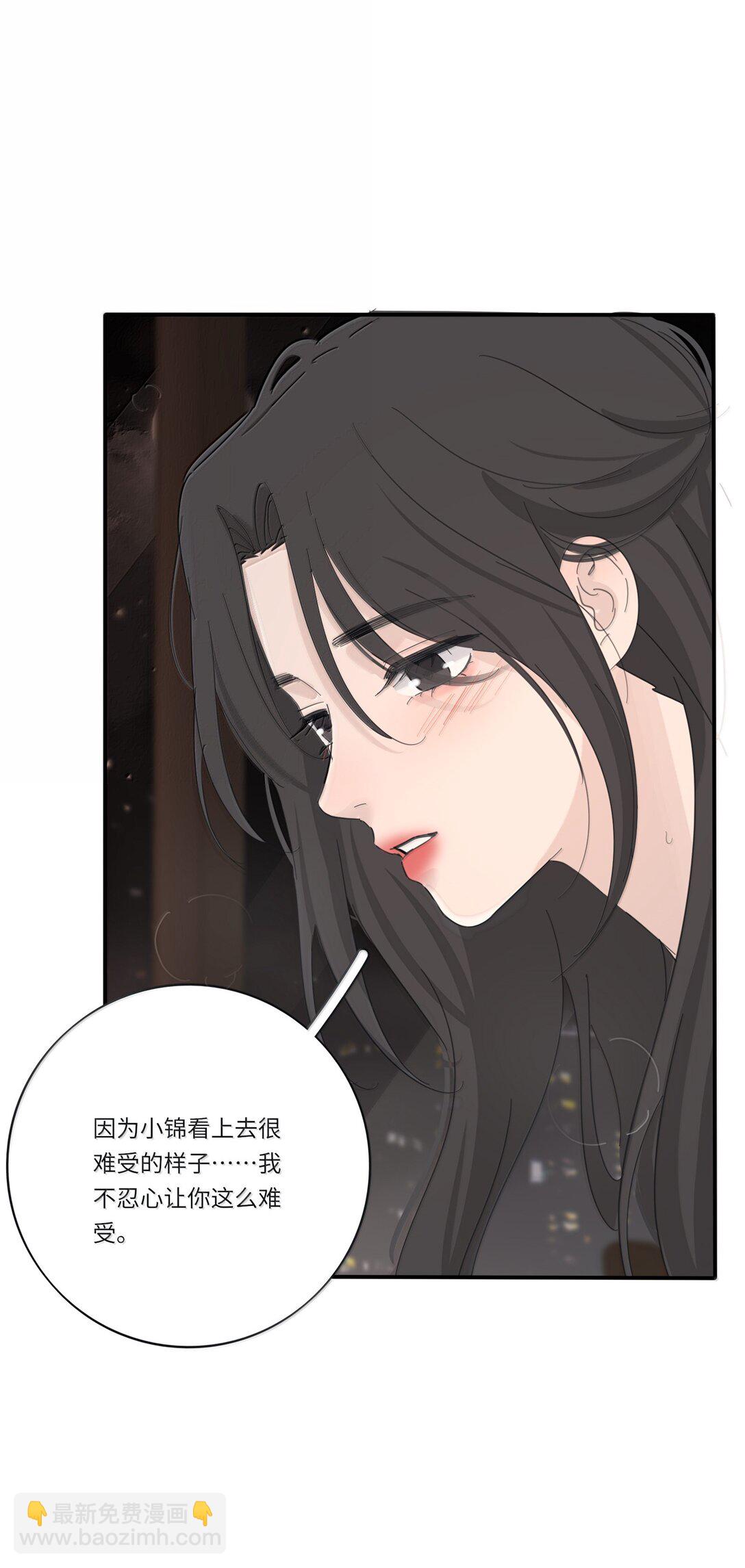206 崩塌与重塑（上）-第220话