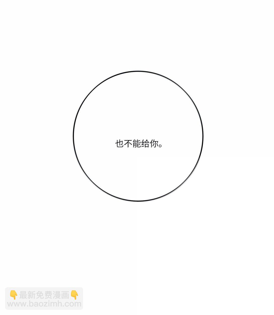 206 崩塌与重塑（上）-第220话