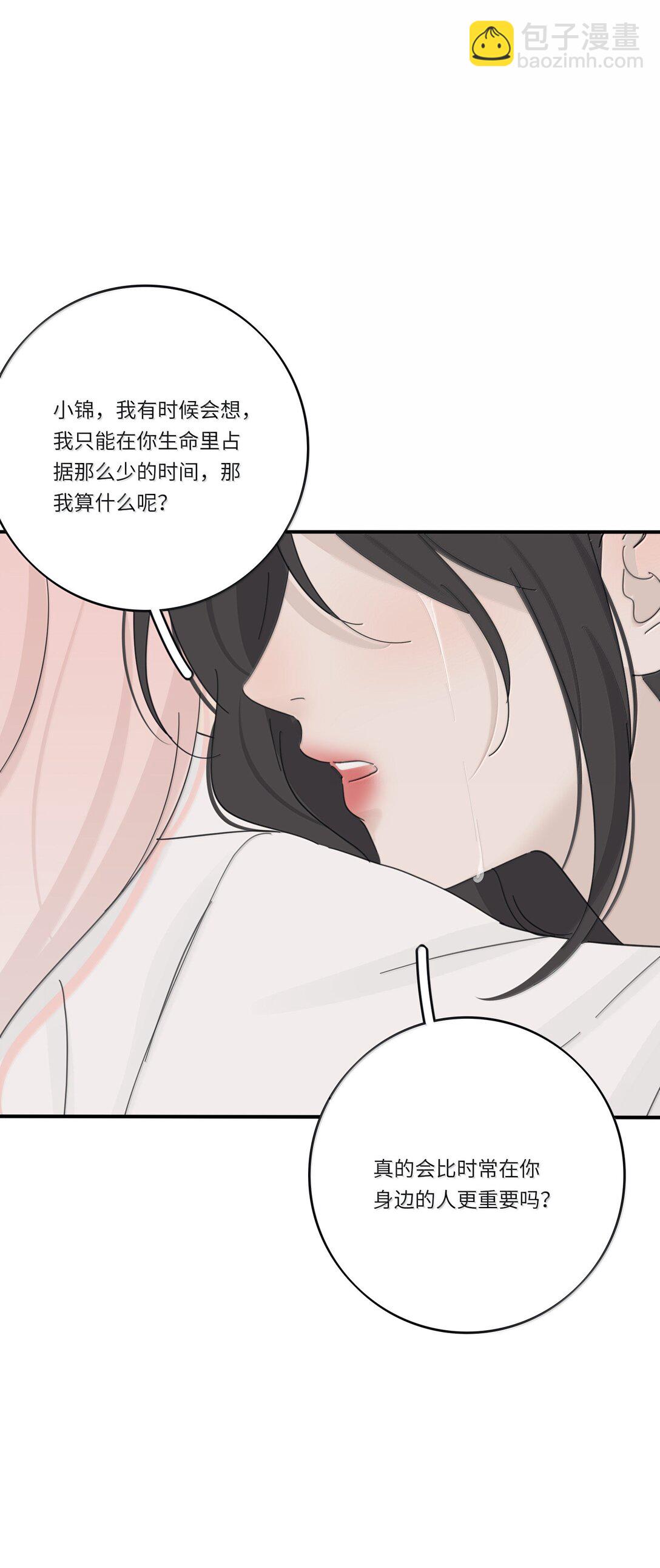 206 崩塌与重塑（上）-第220话
