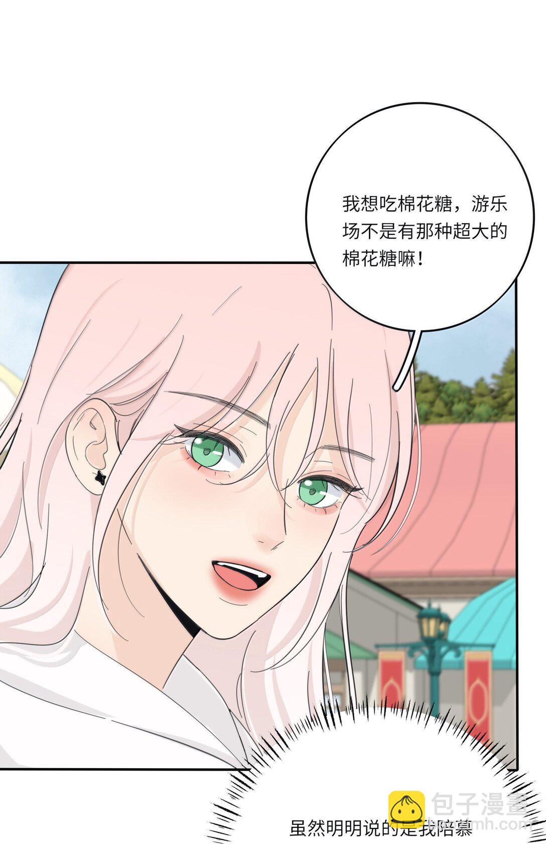 208 人间车神（评论有奖竞猜）(1/2)-第222话