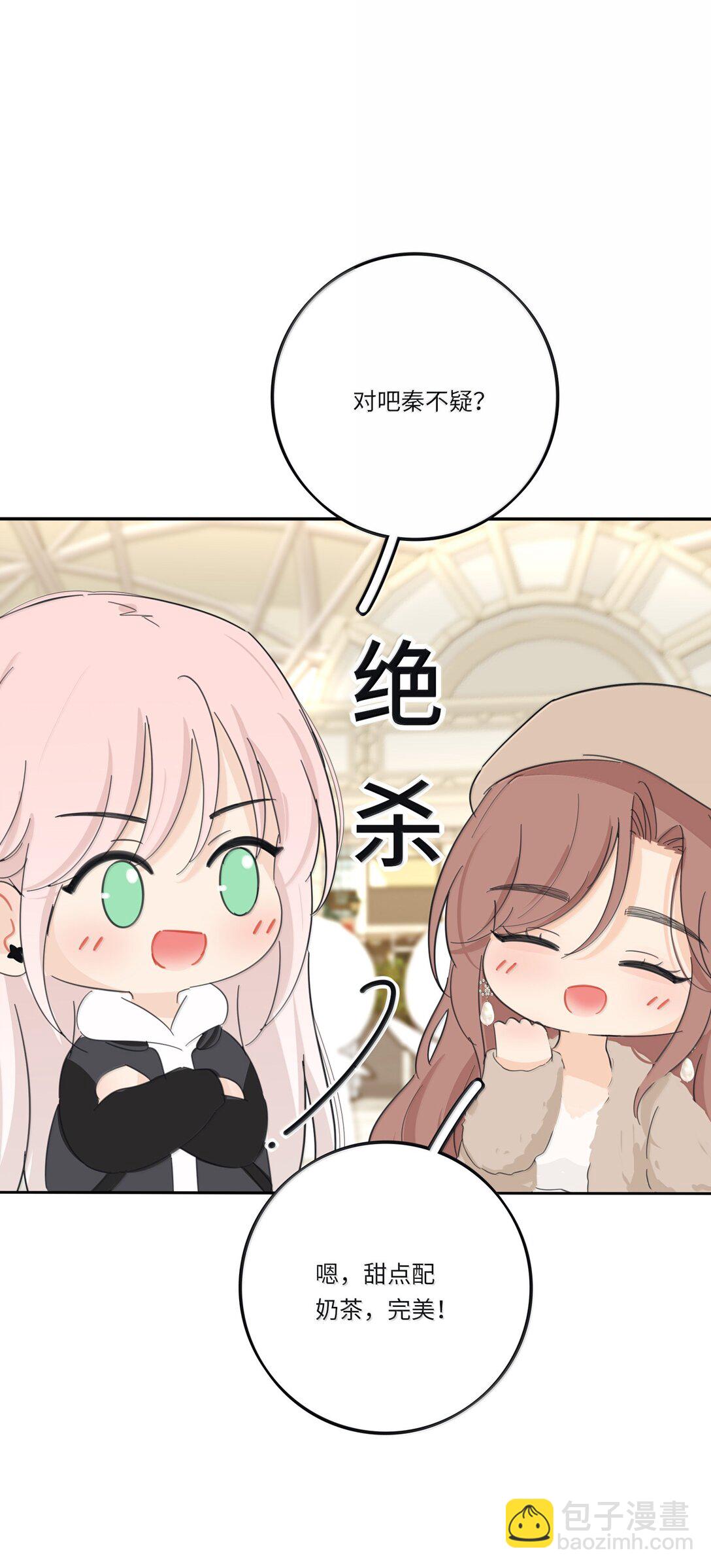 208 人间车神（评论有奖竞猜）(1/2)-第222话