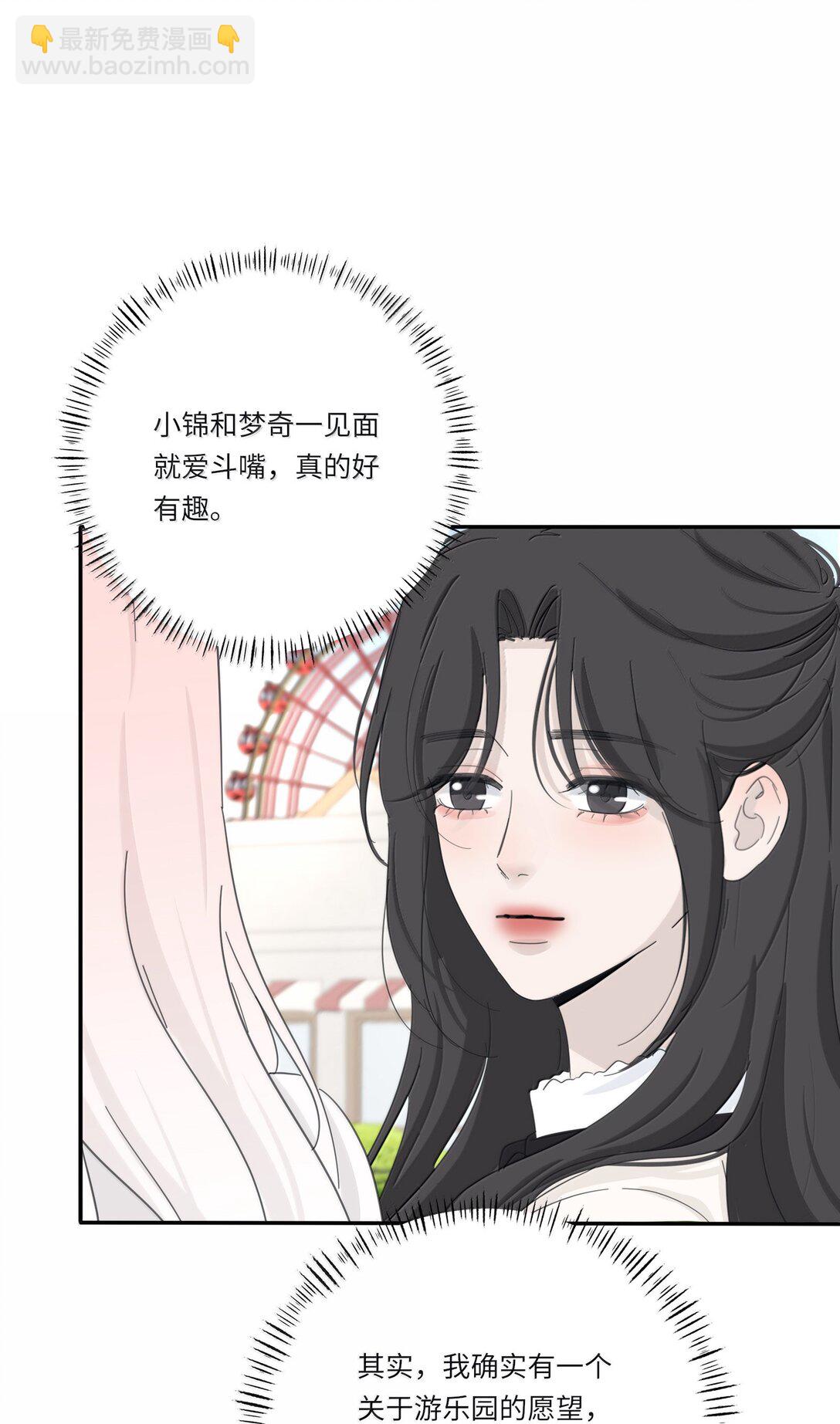 208 人间车神（评论有奖竞猜）(1/2)-第222话
