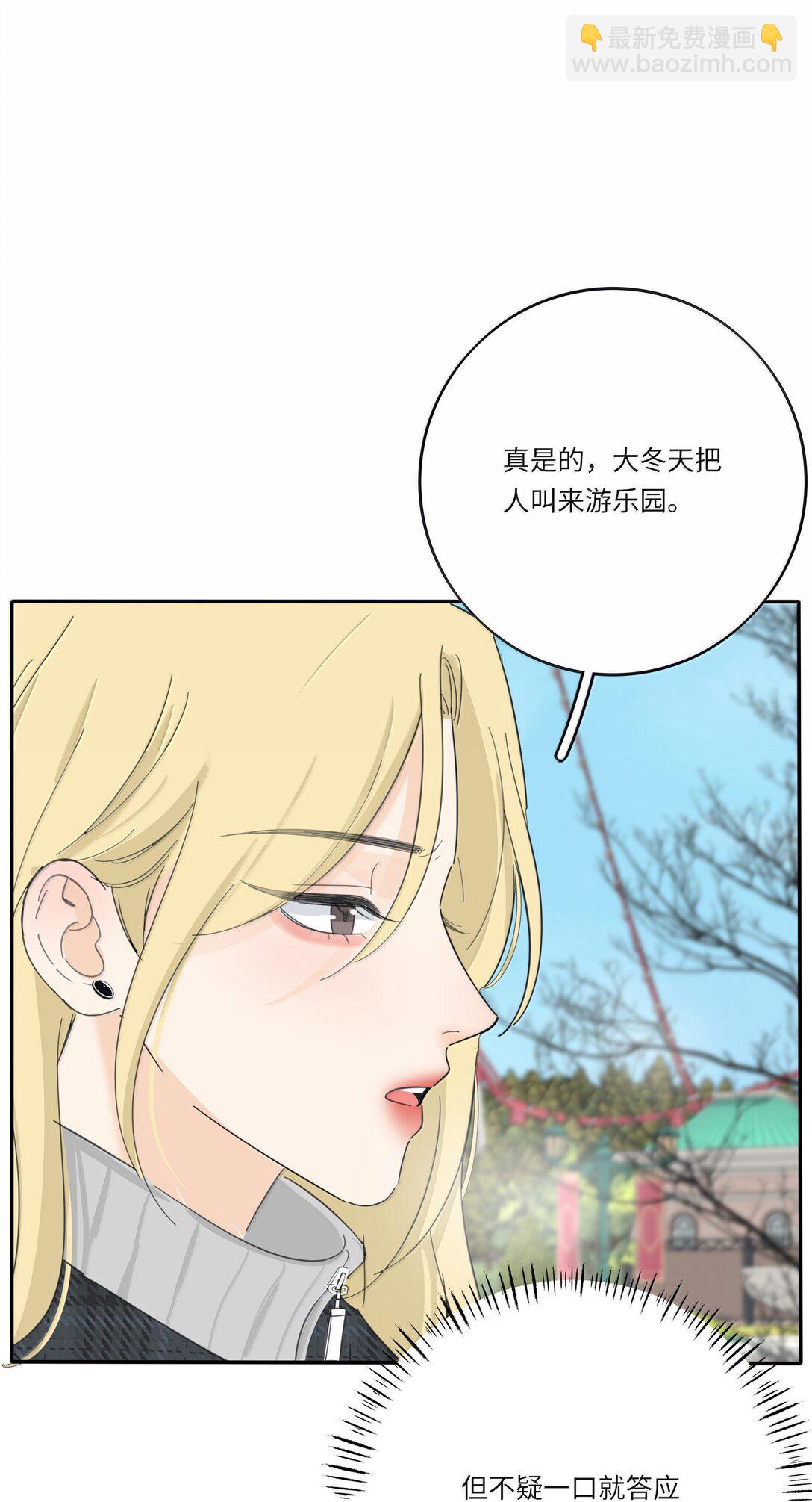 208 人间车神（评论有奖竞猜）(1/2)-第222话