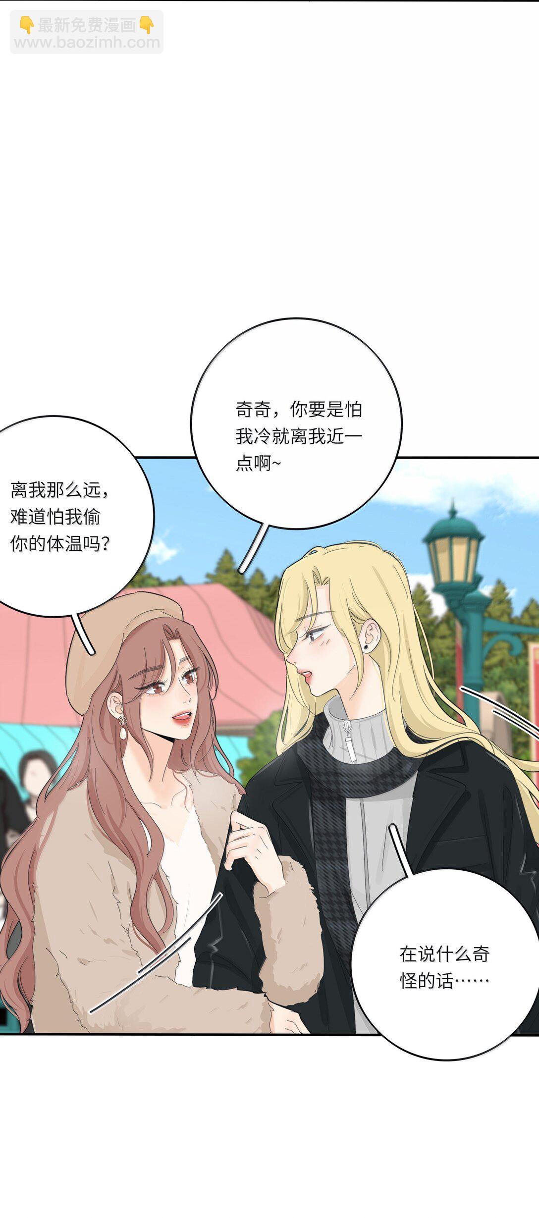 208 人间车神（评论有奖竞猜）(1/2)-第222话