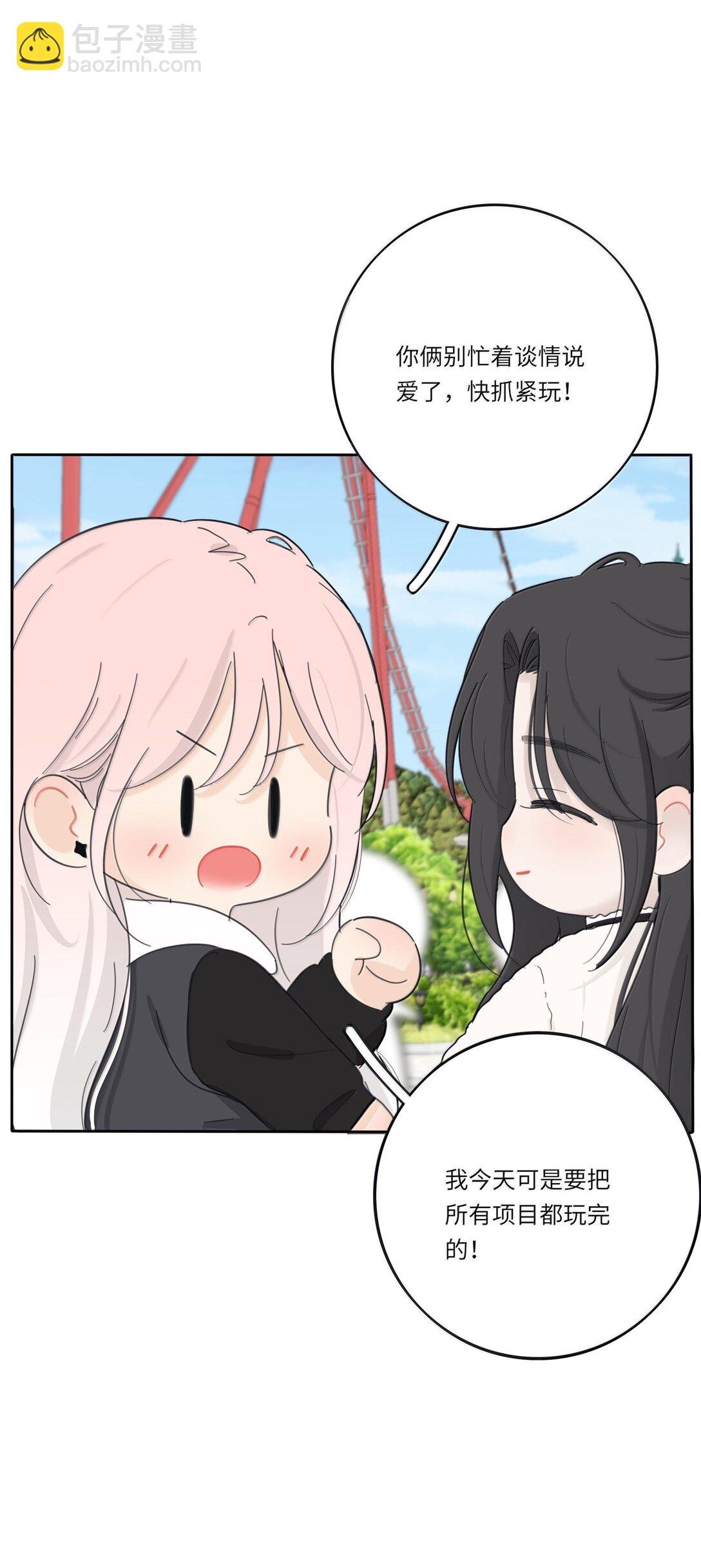 208 人间车神（评论有奖竞猜）(1/2)-第222话