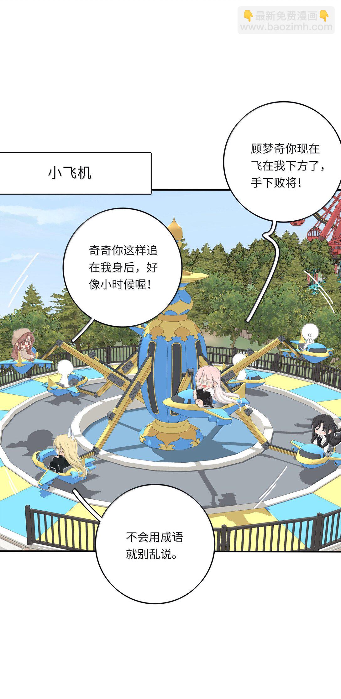 208 人间车神（评论有奖竞猜）(1/2)-第222话