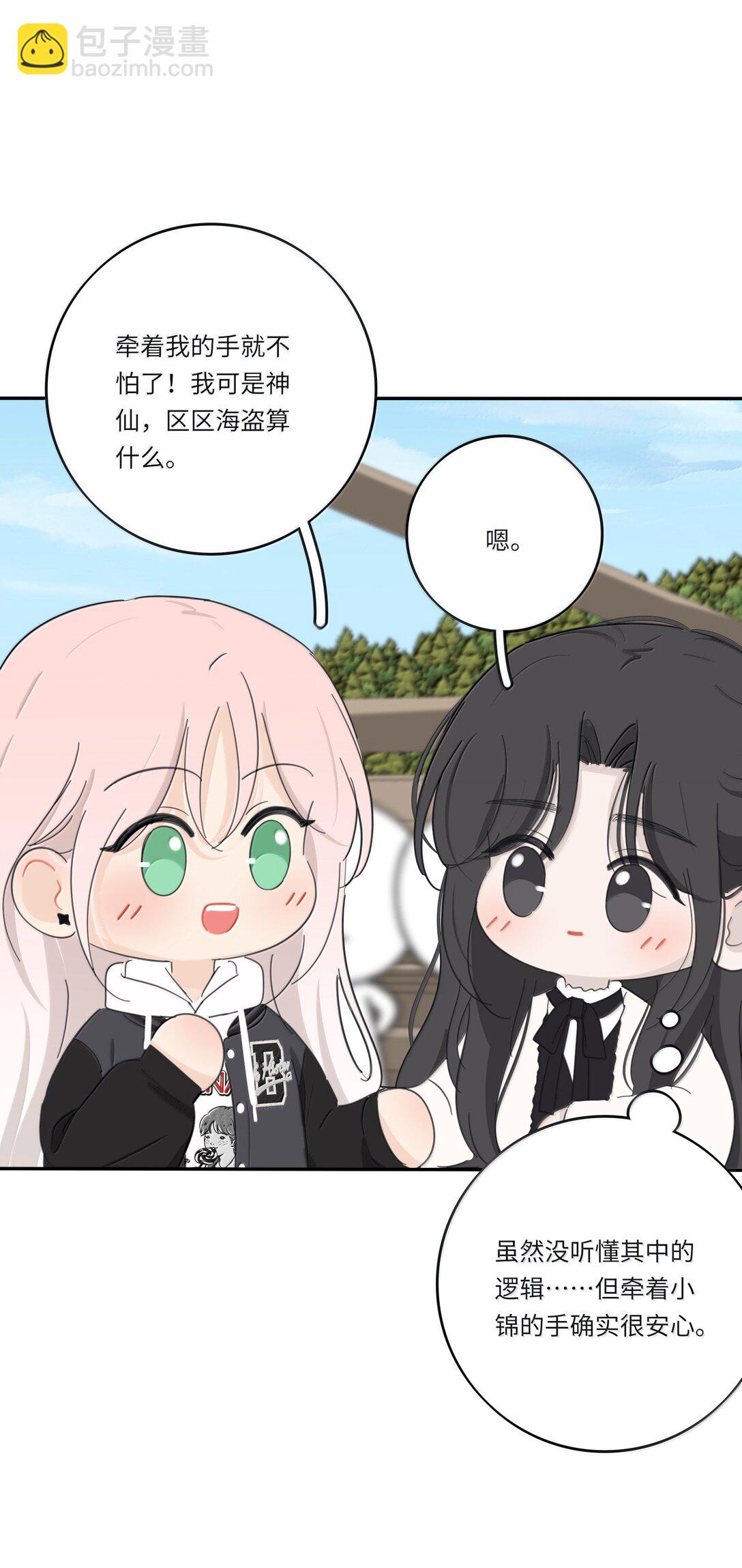 208 人间车神（评论有奖竞猜）(1/2)-第222话