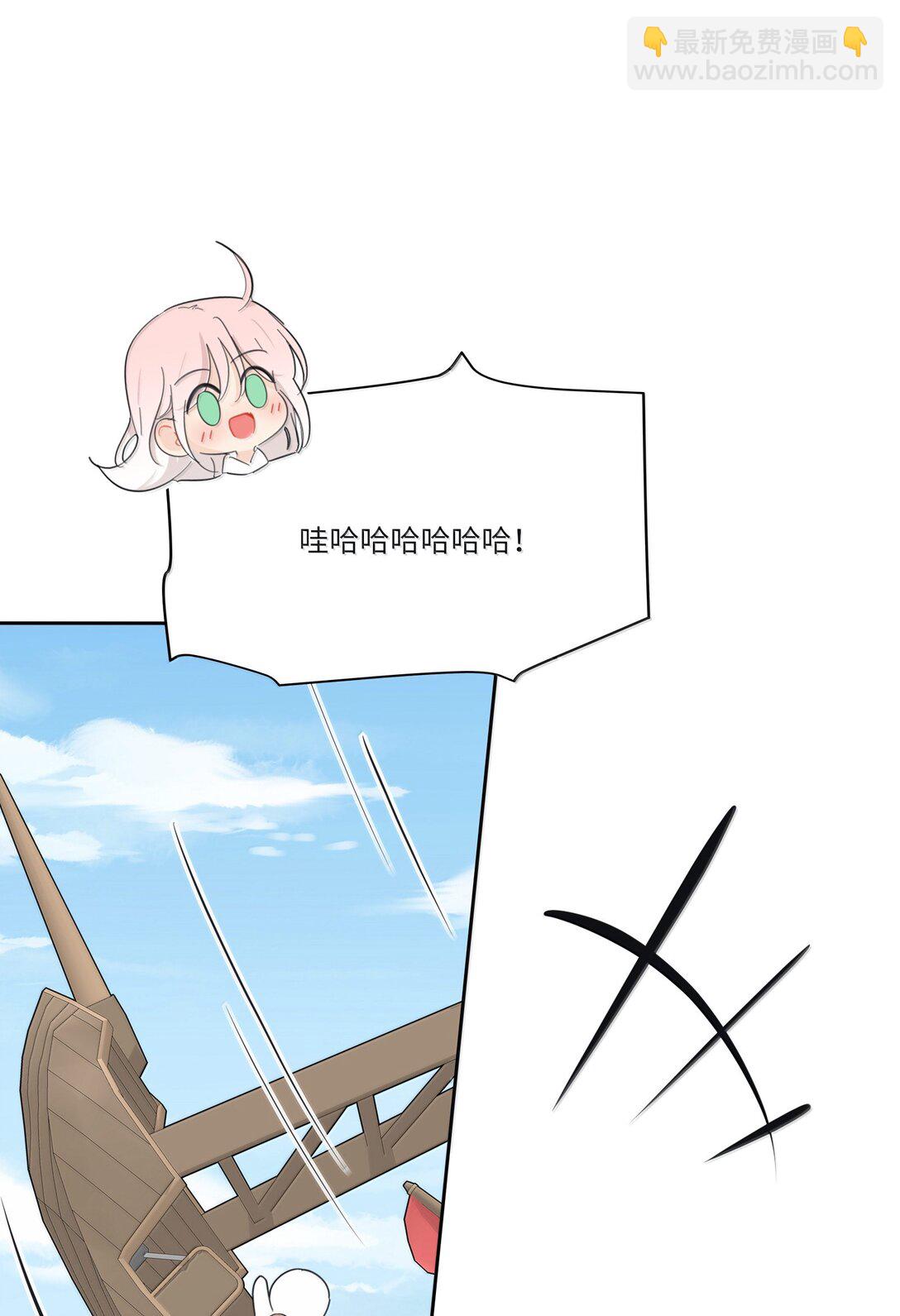 208 人间车神（评论有奖竞猜）(1/2)-第222话