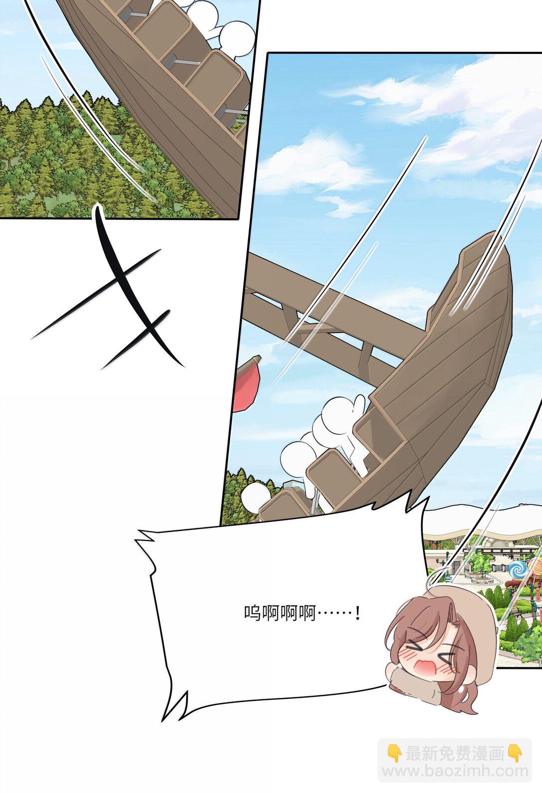 208 人间车神（评论有奖竞猜）(1/2)-第222话