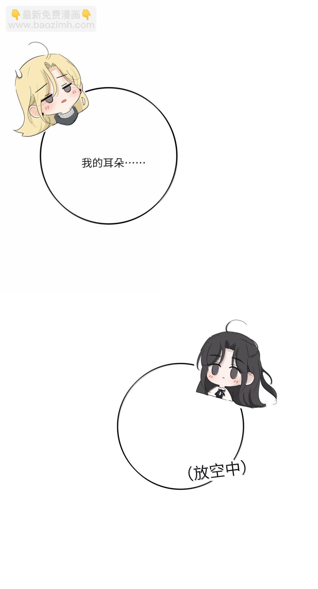 208 人间车神（评论有奖竞猜）(1/2)-第222话