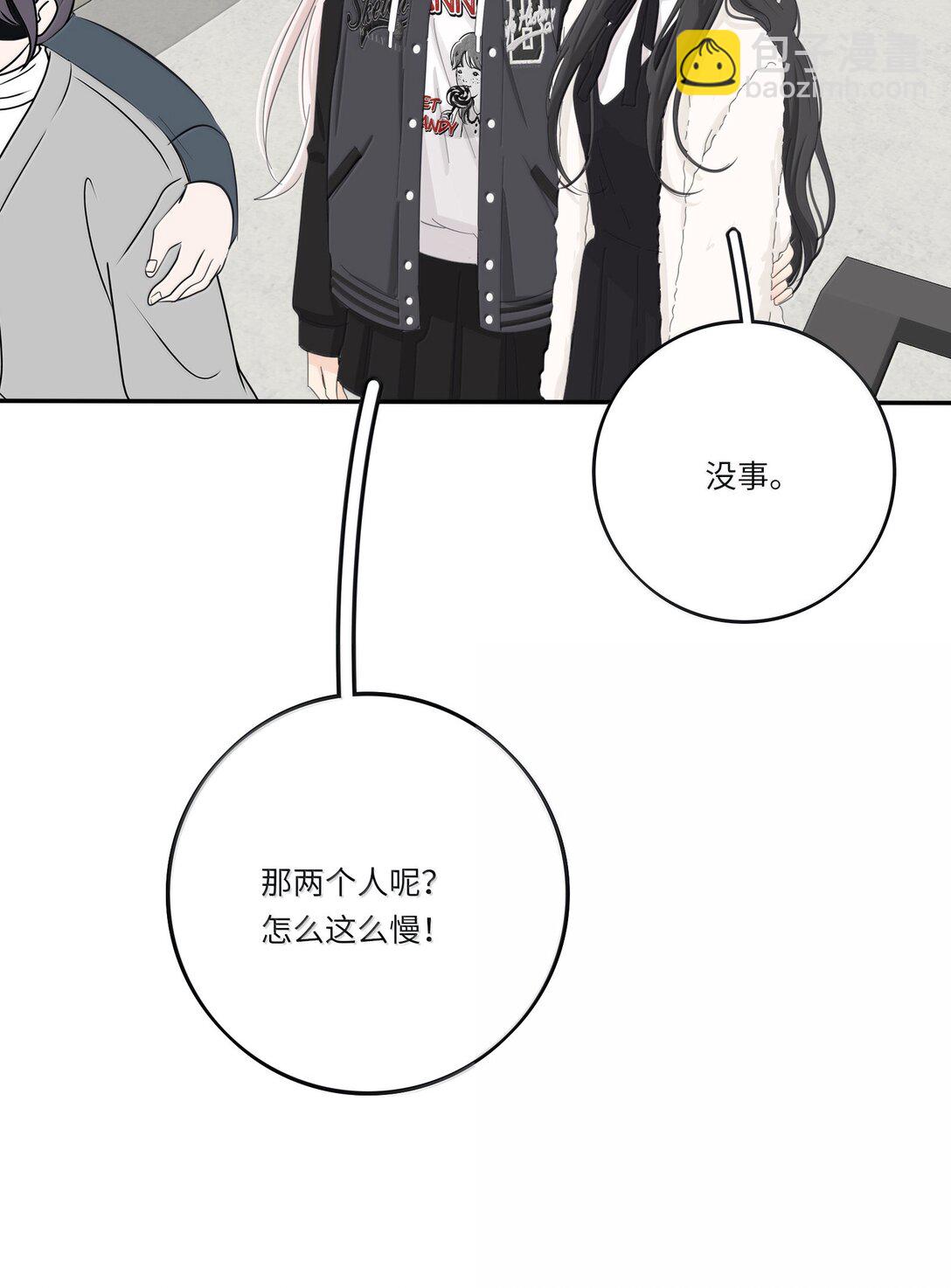 208 人间车神（评论有奖竞猜）(1/2)-第222话