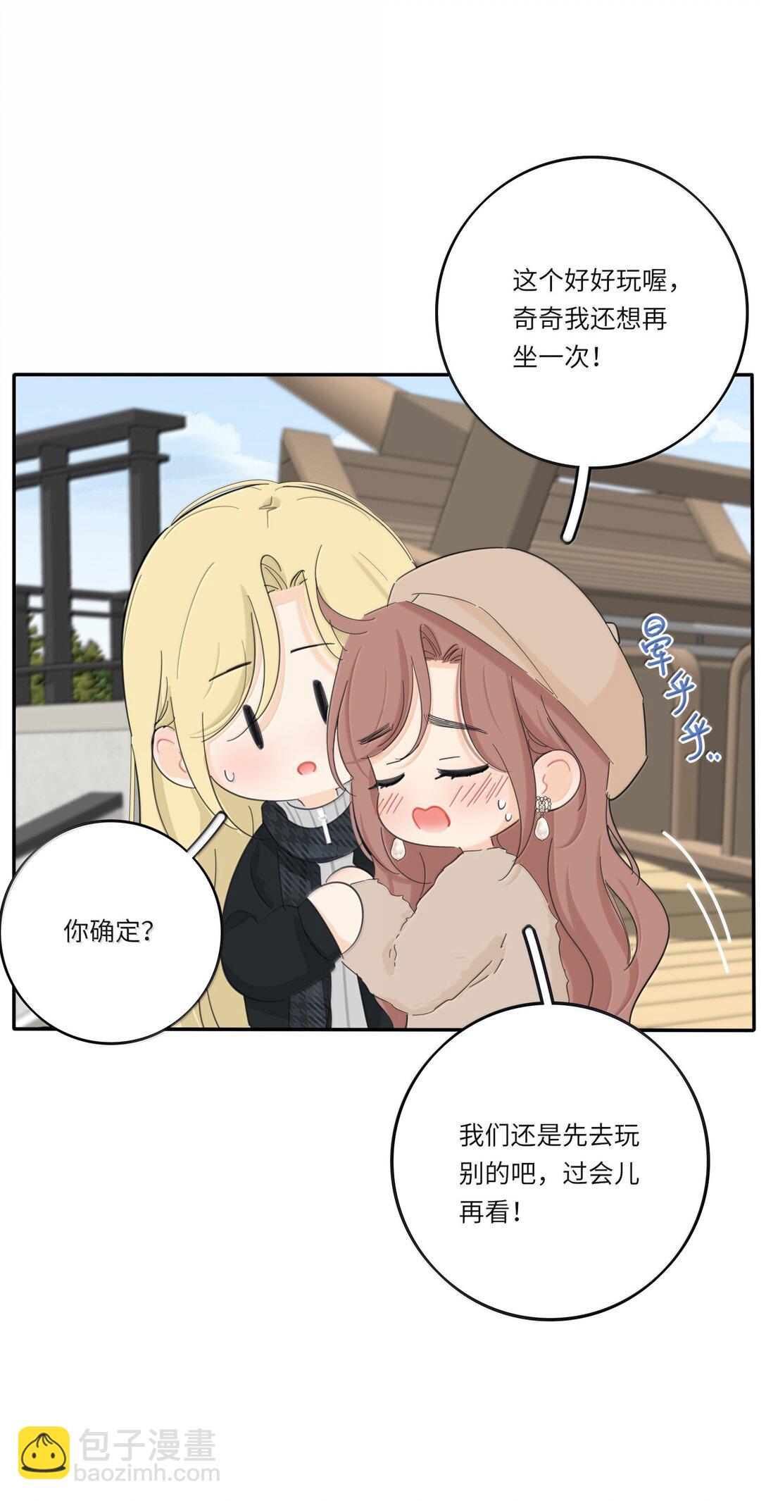208 人间车神（评论有奖竞猜）(1/2)-第222话