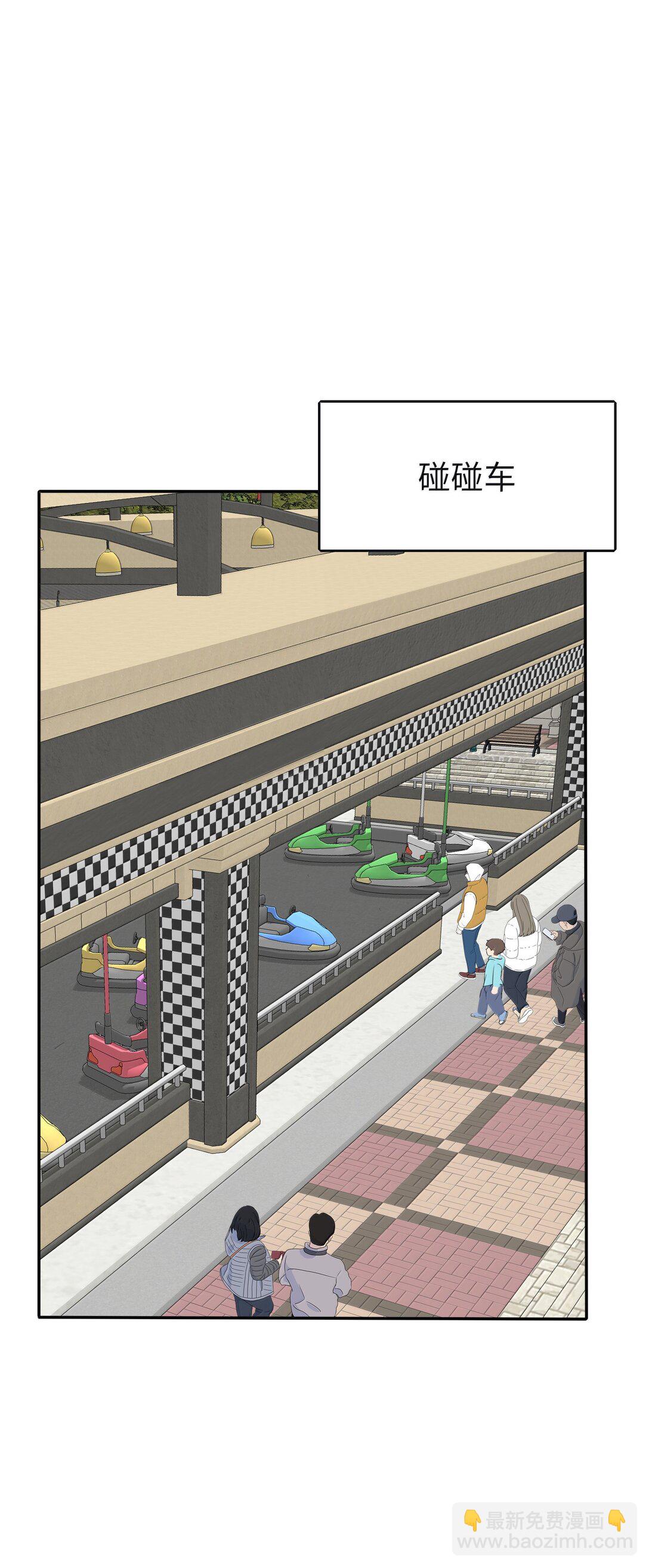 208 人间车神（评论有奖竞猜）(1/2)-第222话
