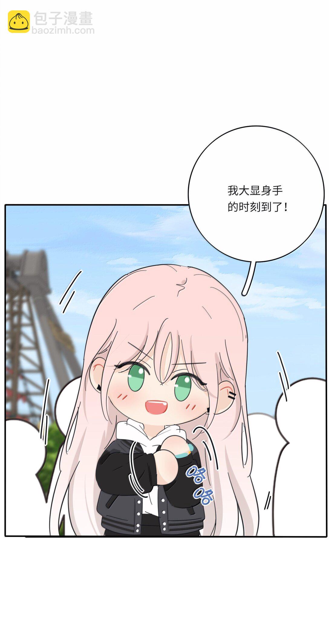 208 人间车神（评论有奖竞猜）(1/2)-第222话