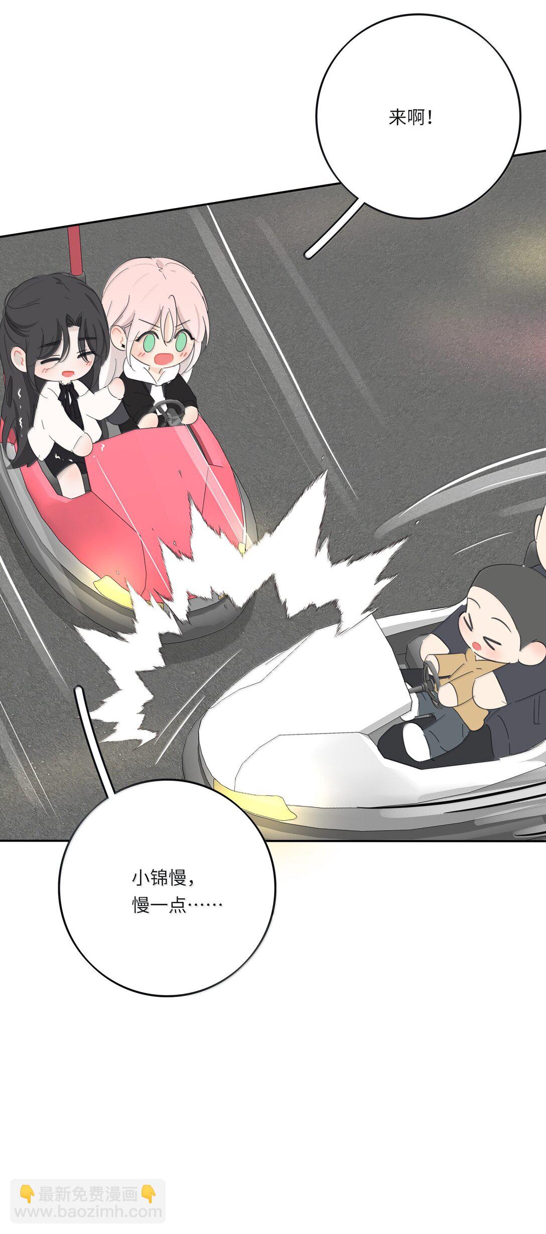 208 人间车神（评论有奖竞猜）(1/2)-第222话