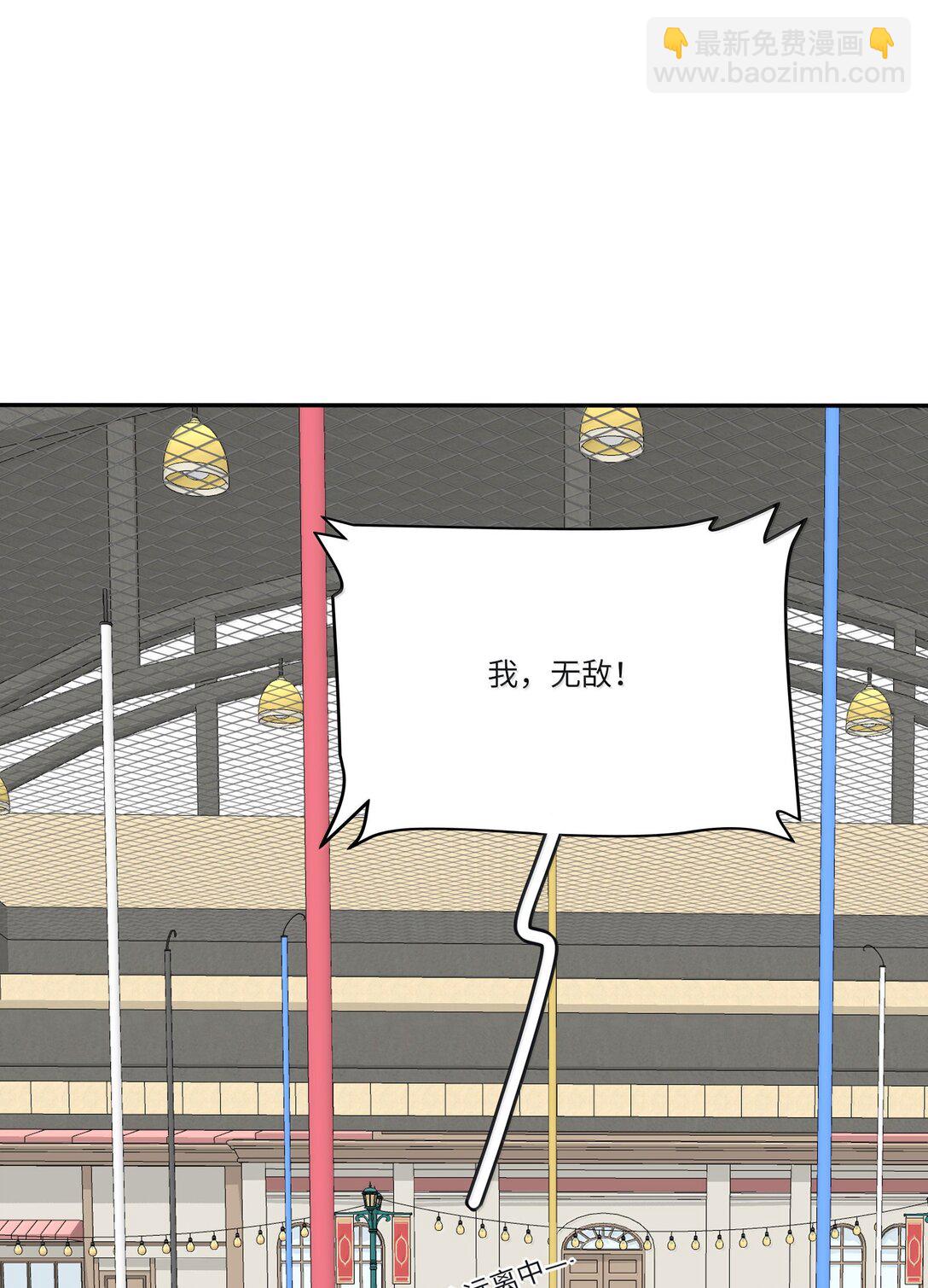 208 人间车神（评论有奖竞猜）(1/2)-第222话